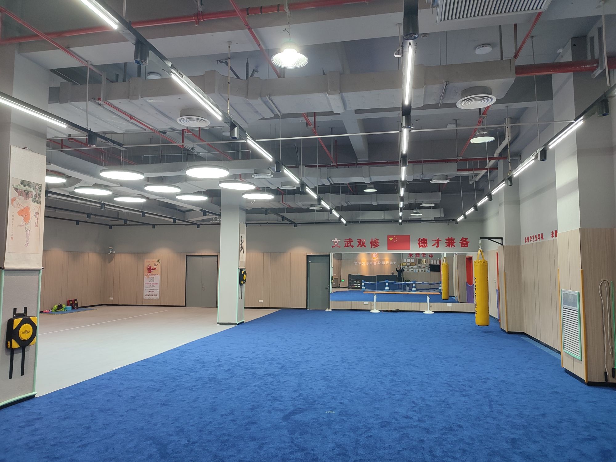 场地封面-华扬武术