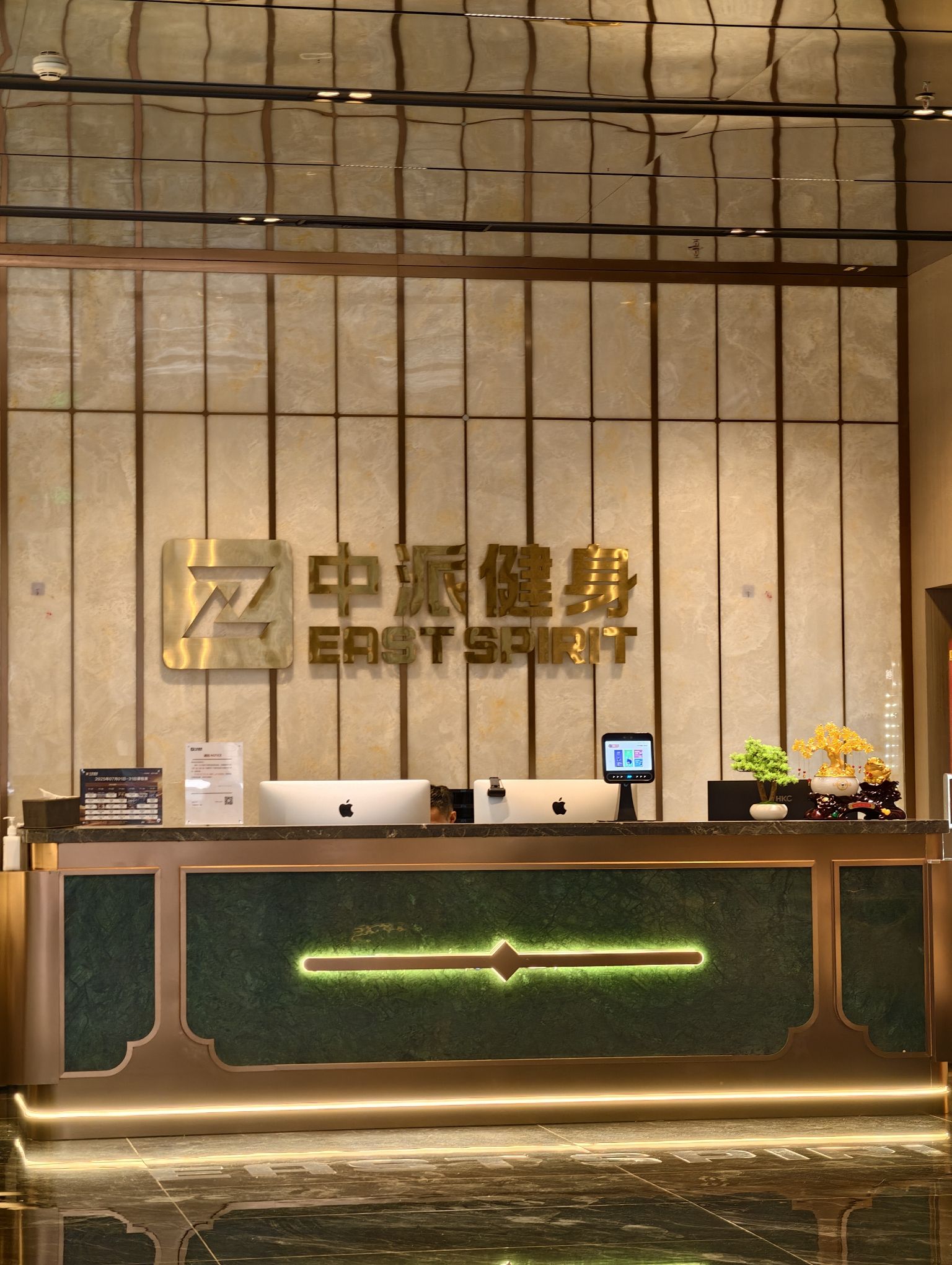 场地封面-中派健身(海珠滨江店)