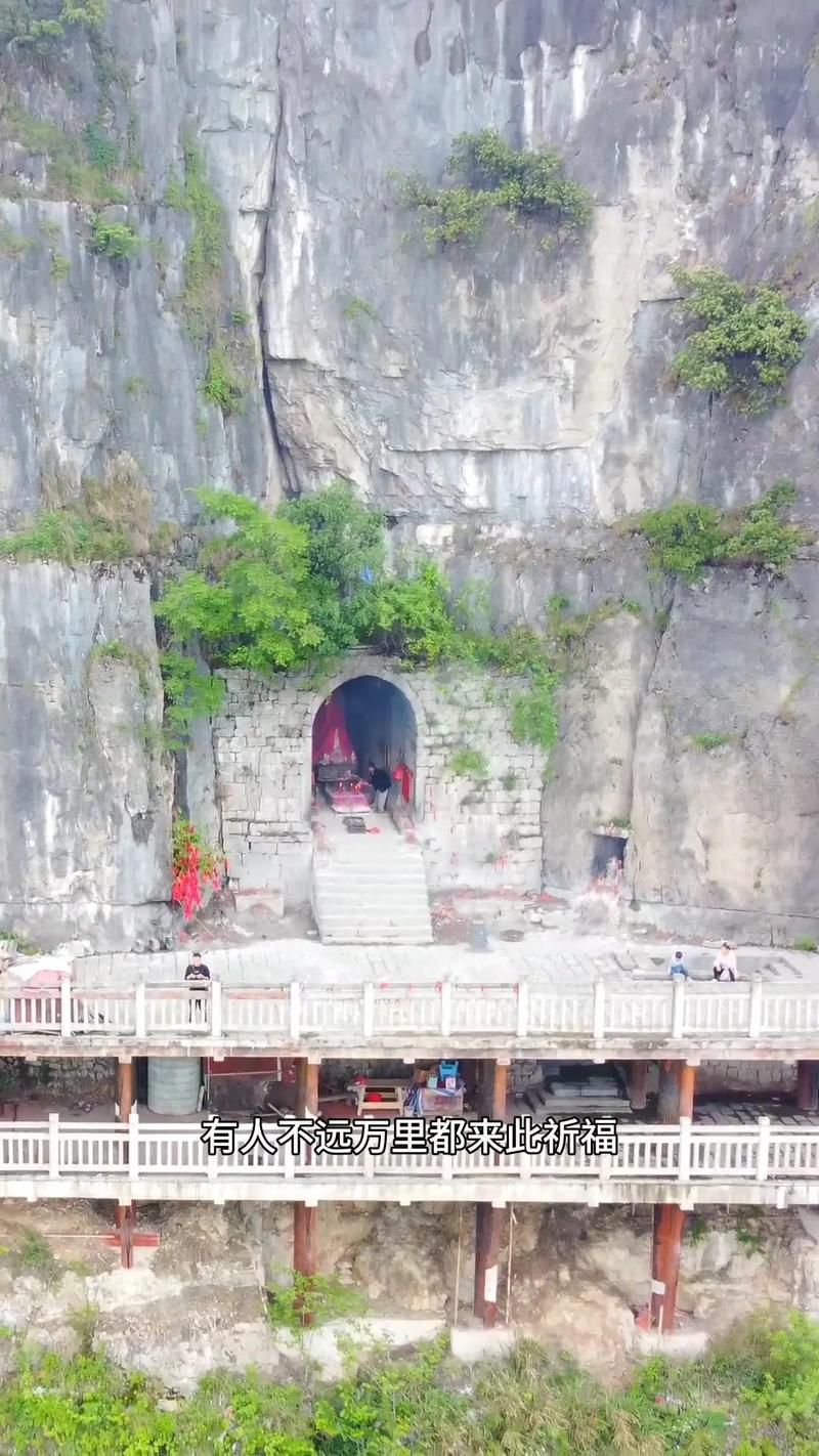 老爷山摩崖石刻公园旅行图片 1