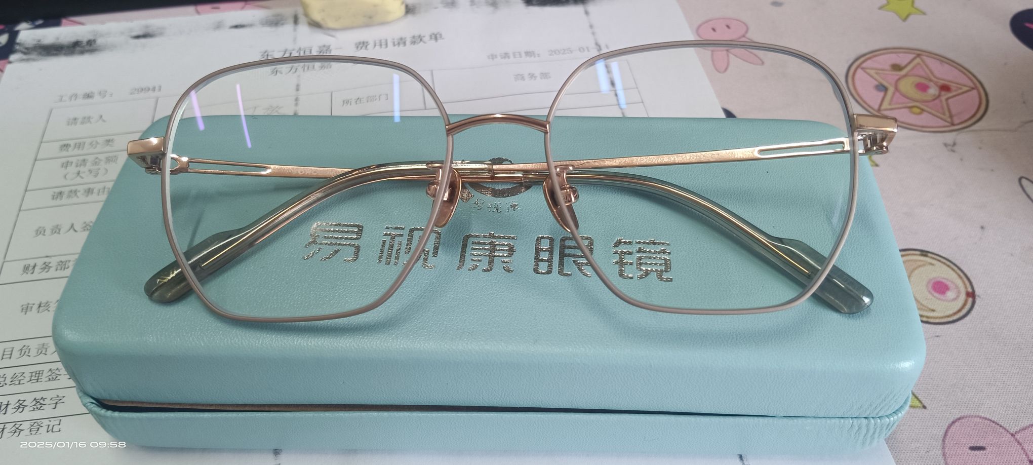 营口易视康视光中心