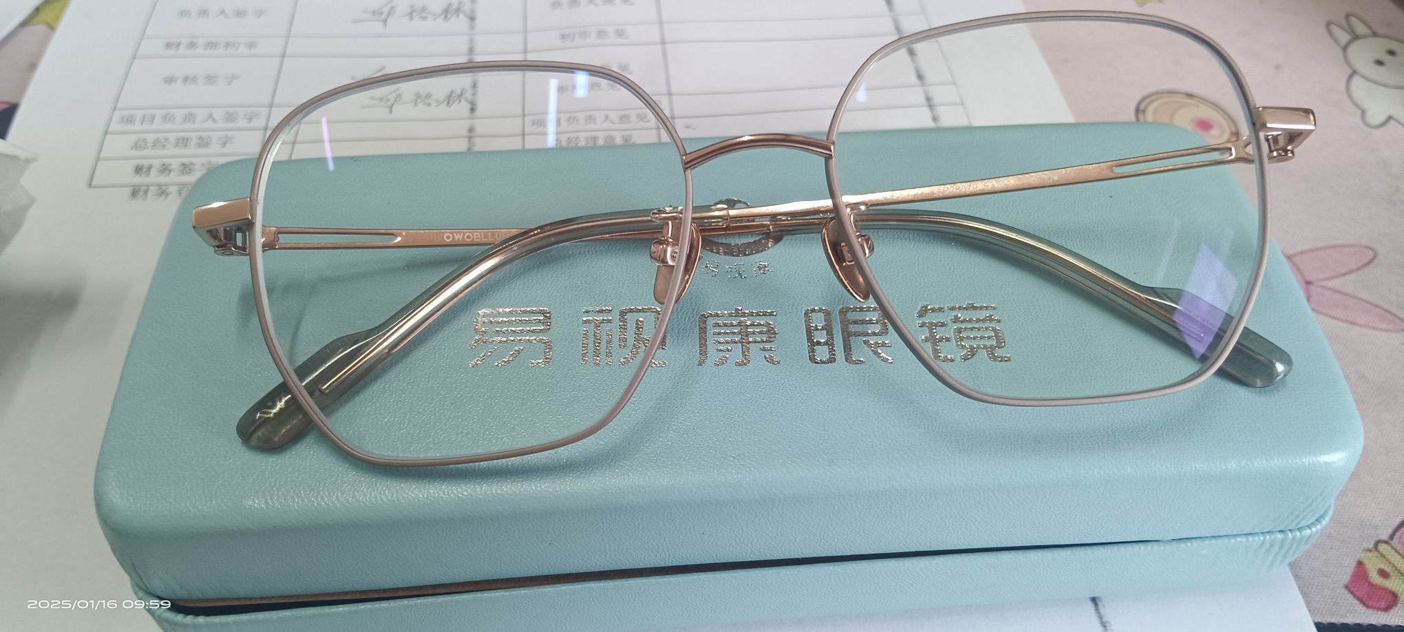 营口易视康视光中心