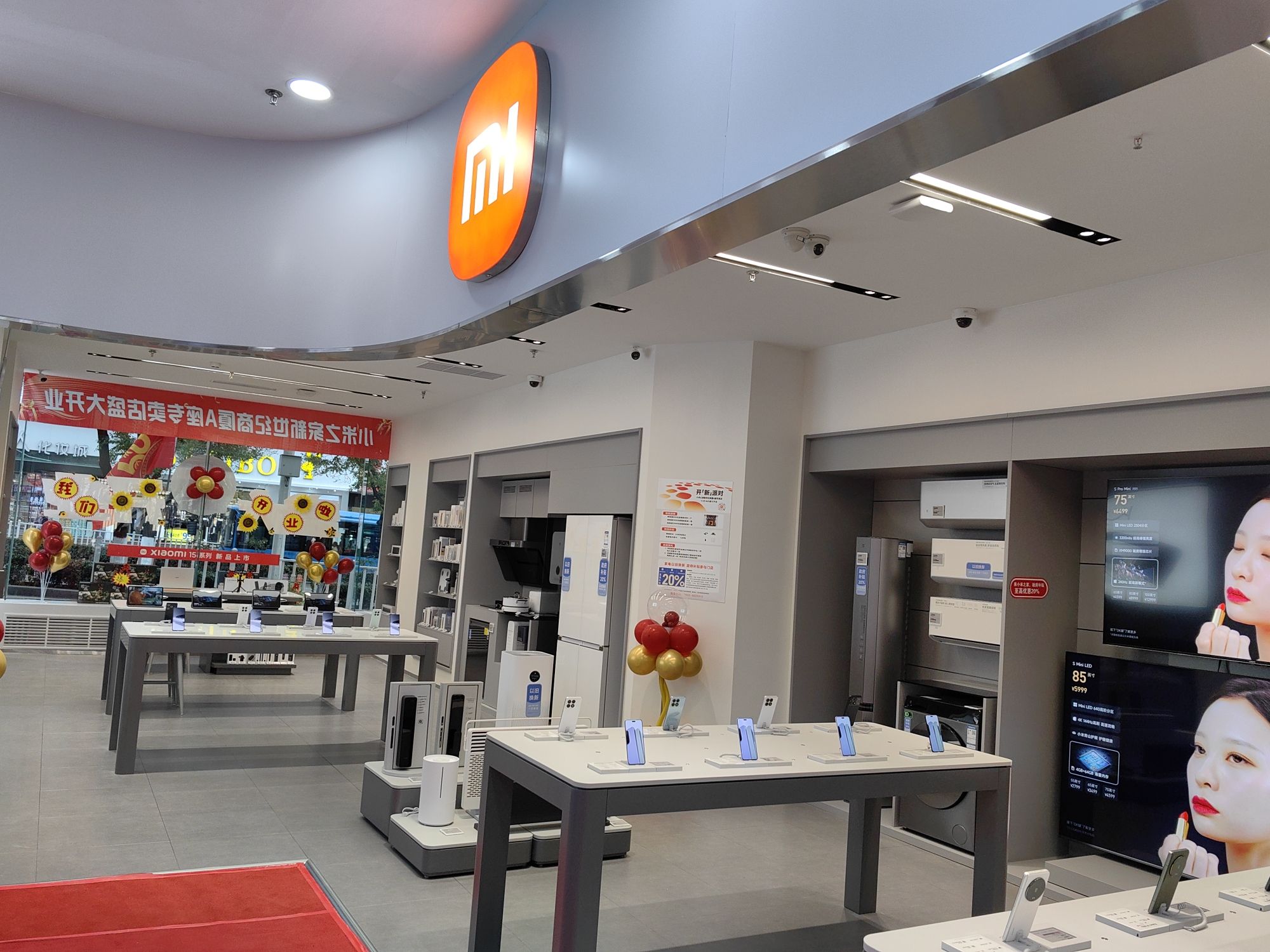 小米之家(新世纪专卖店)