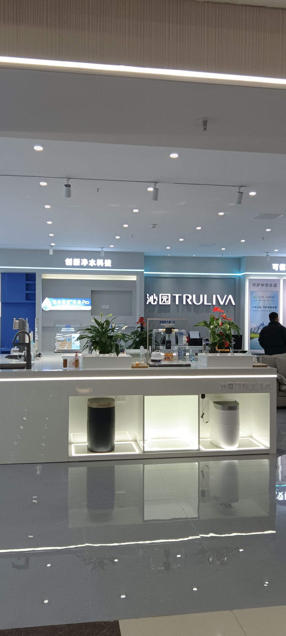 沁园净水超级体验店(桂林青禾美邦店)