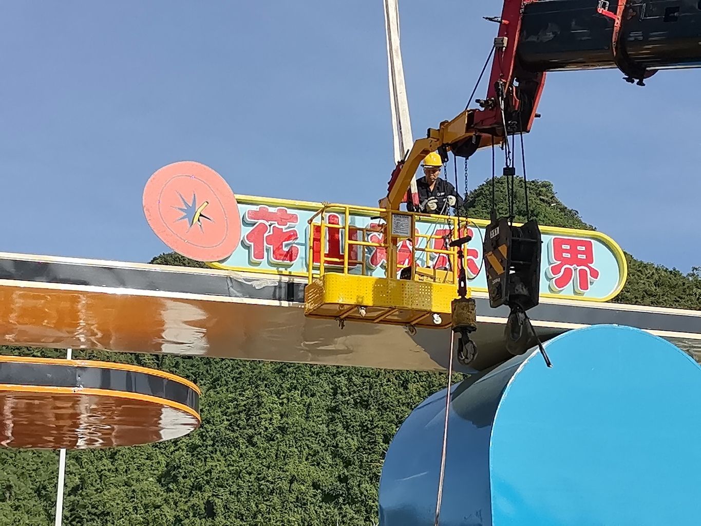 花山欢乐世界宁明打卡点旅行图片 1