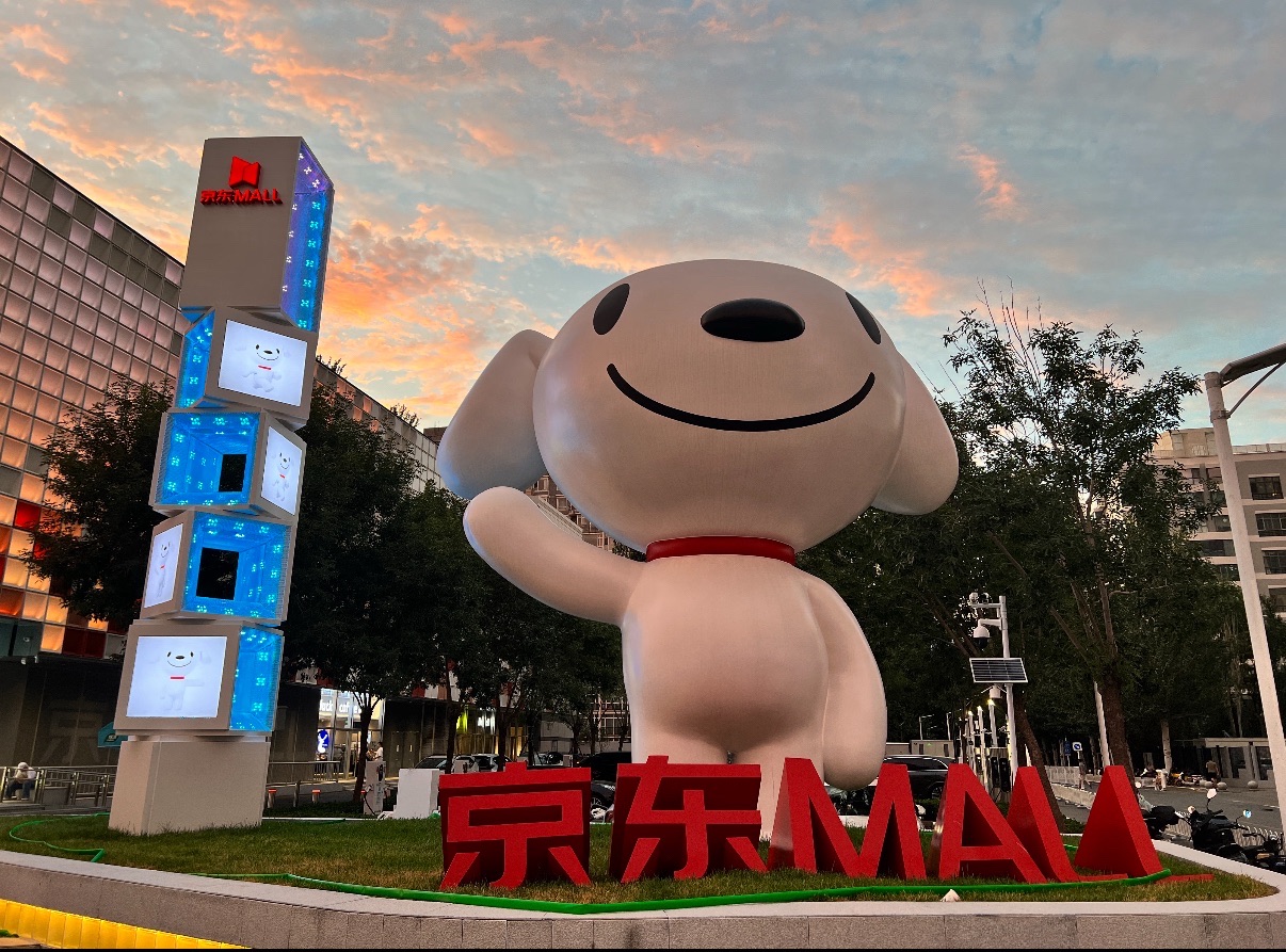 京东MALL(北京双井店)