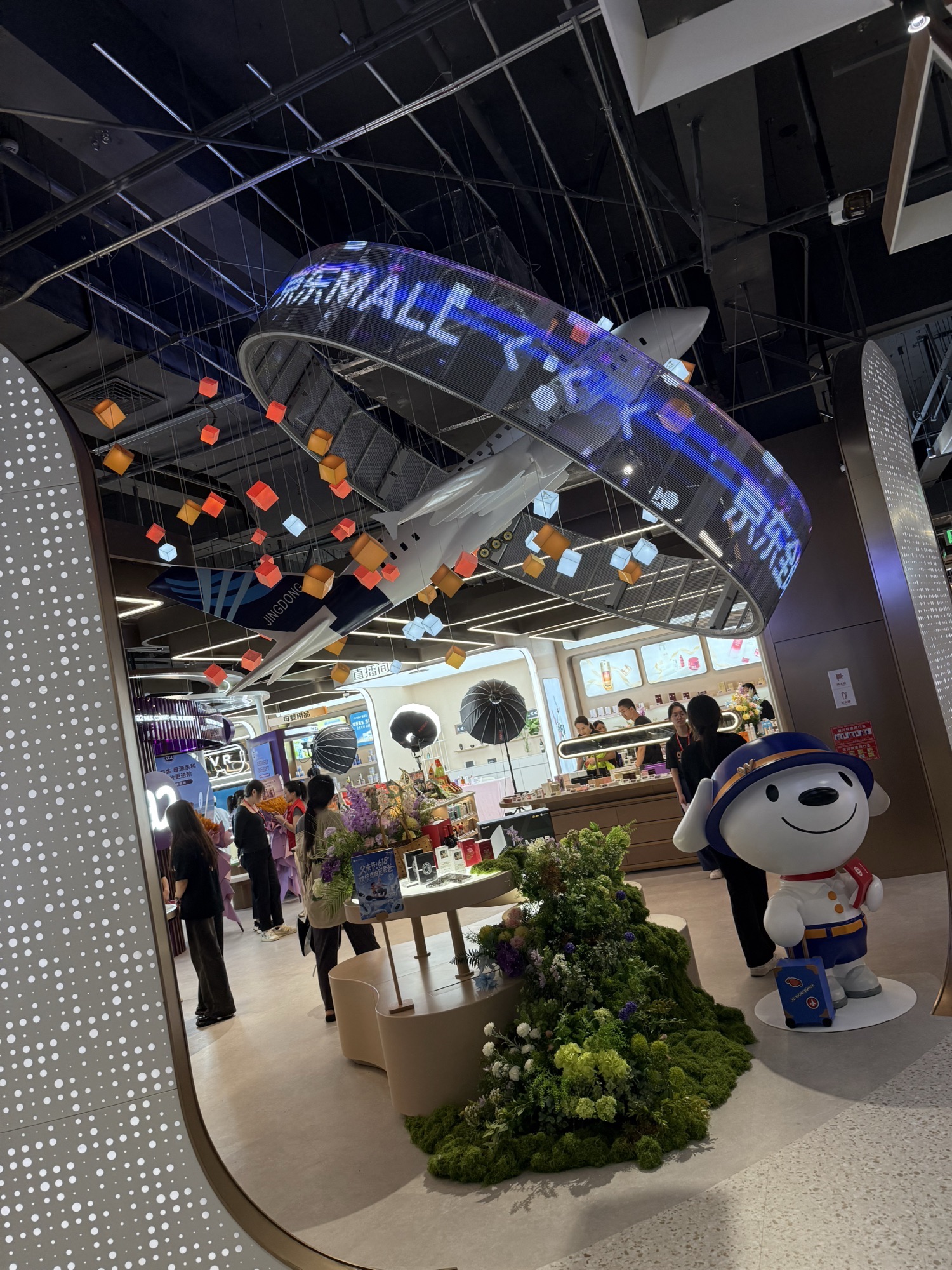京东MALL(北京双井店)