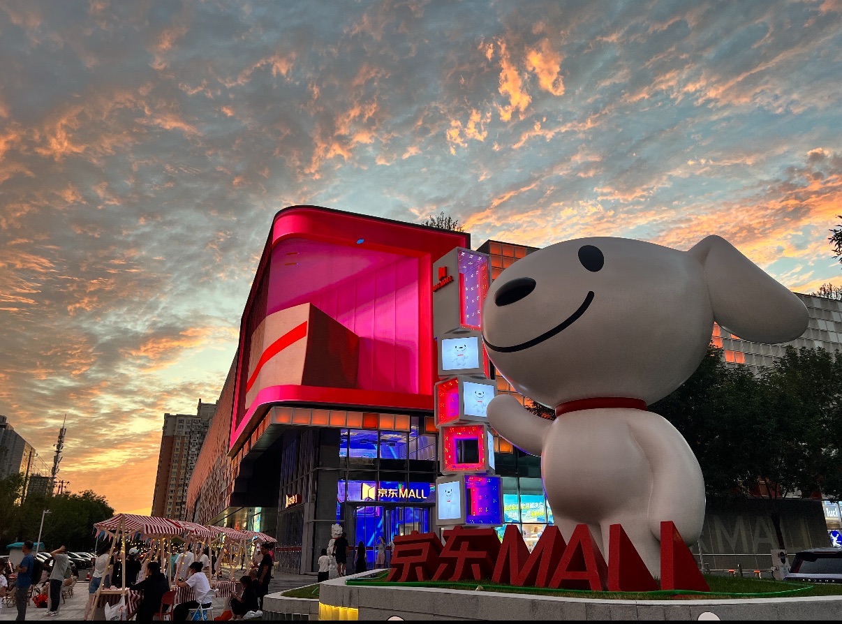 京东MALL(北京双井店)