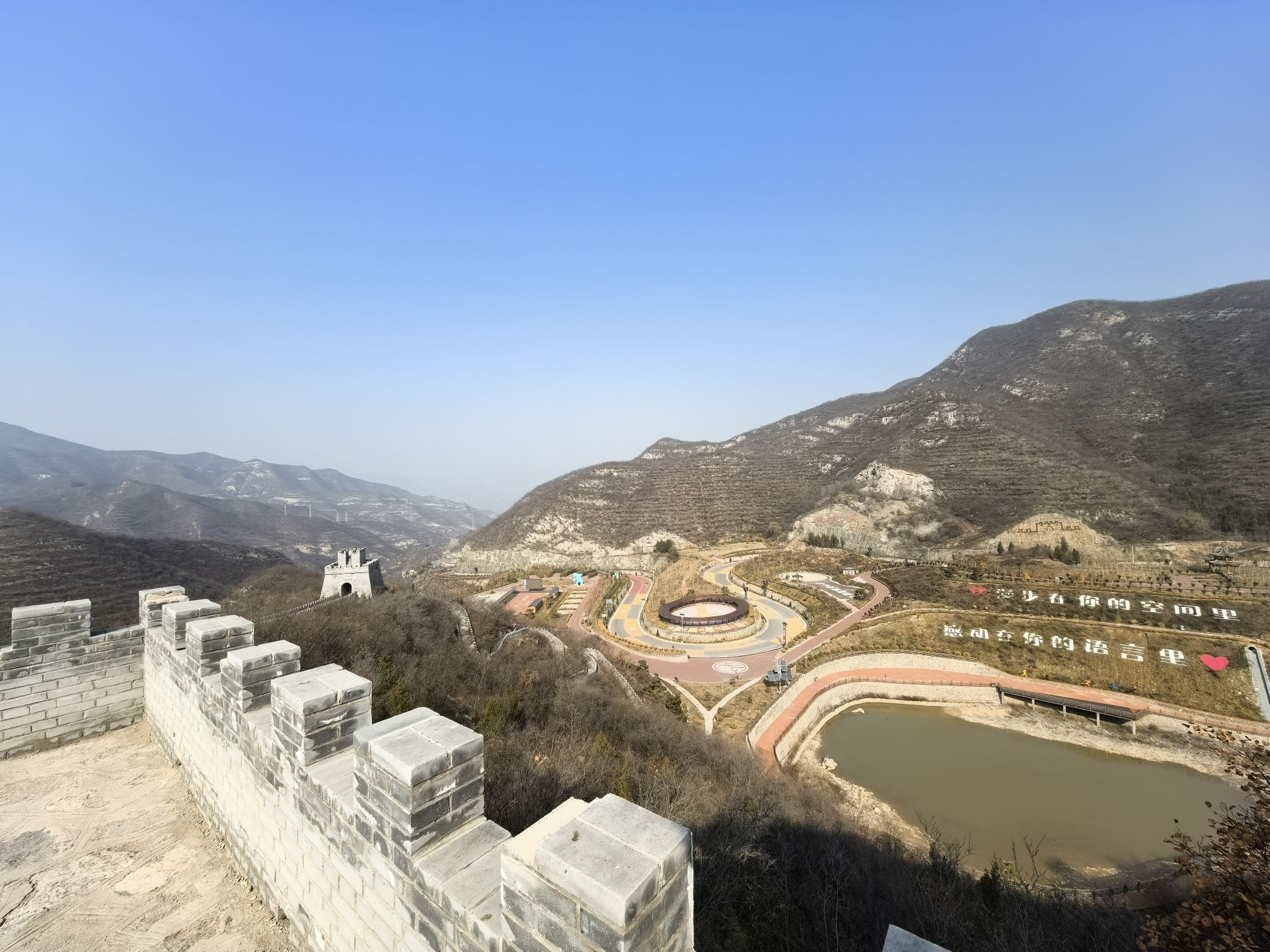 太行一号旅游公路龙鼎湖驿站旅行图片 2