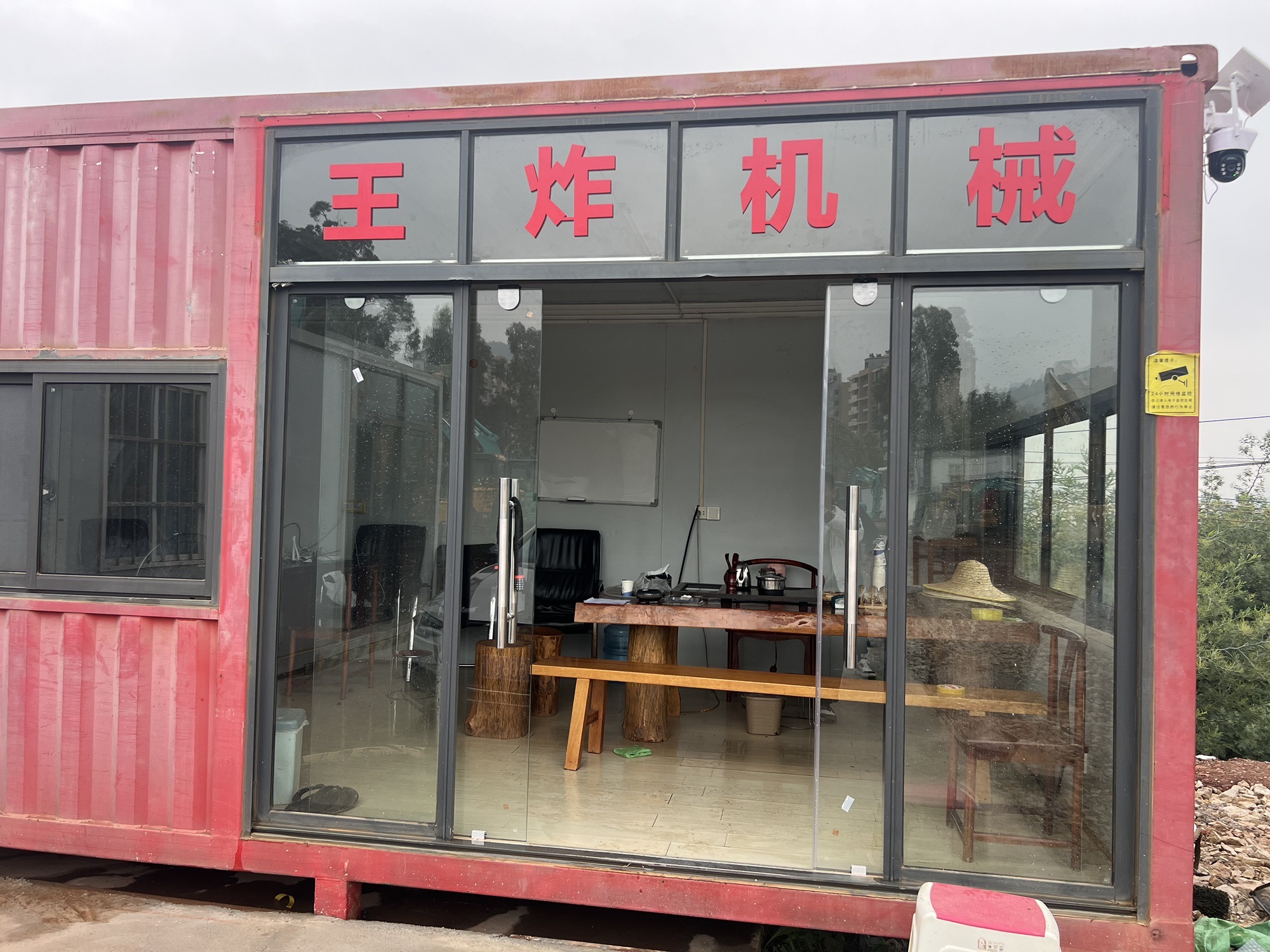 昆明王炸机械