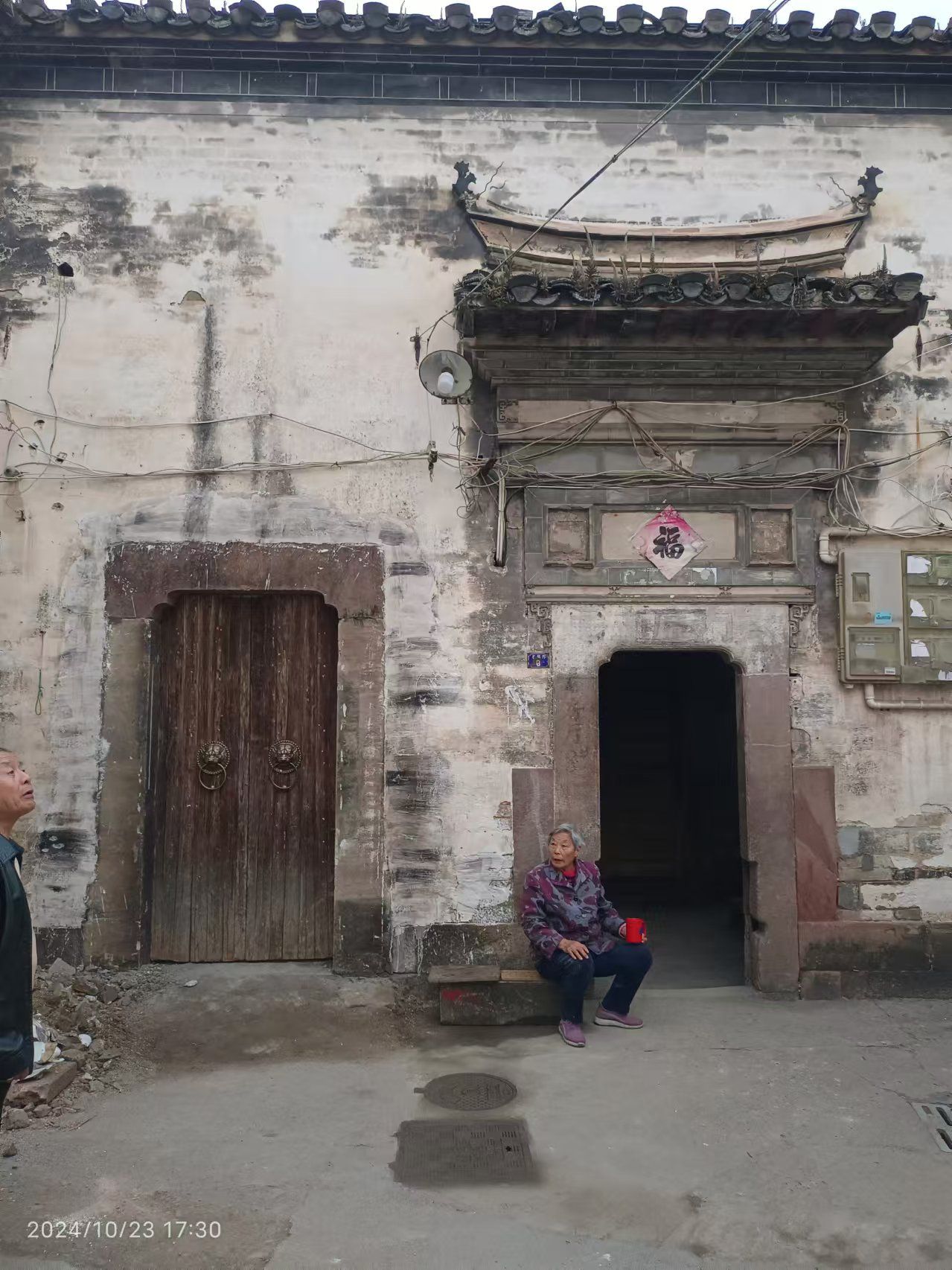 隆阜七房厅4号民居旅行图片 3
