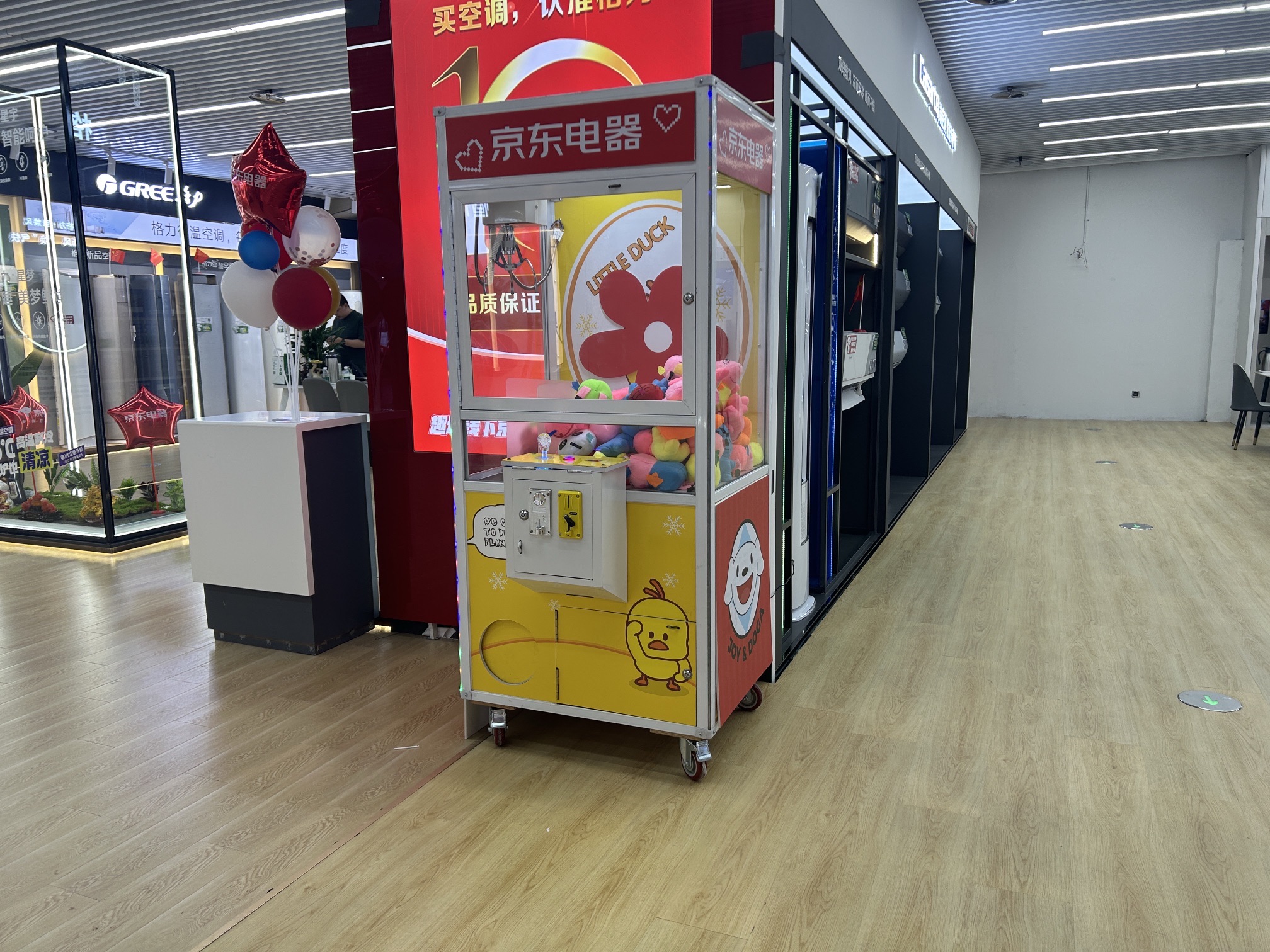 京东电器(海安贵都广场店)