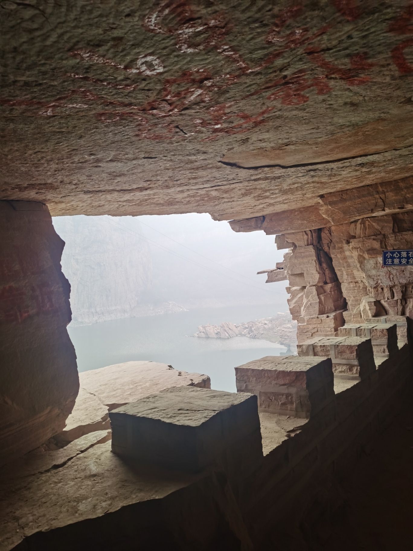 峡沟水库挂壁公路旅行图片 2
