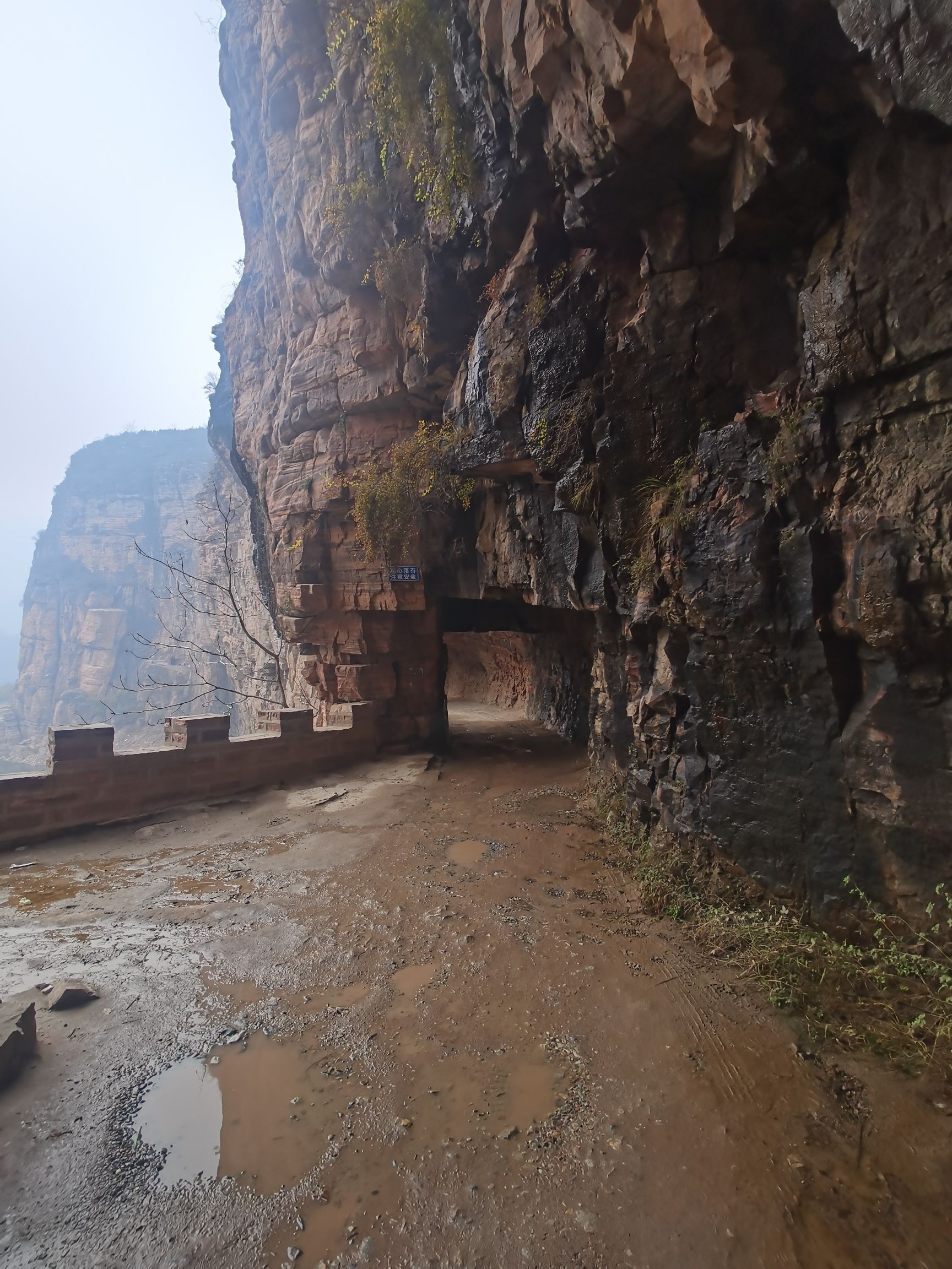 峡沟水库挂壁公路旅行图片