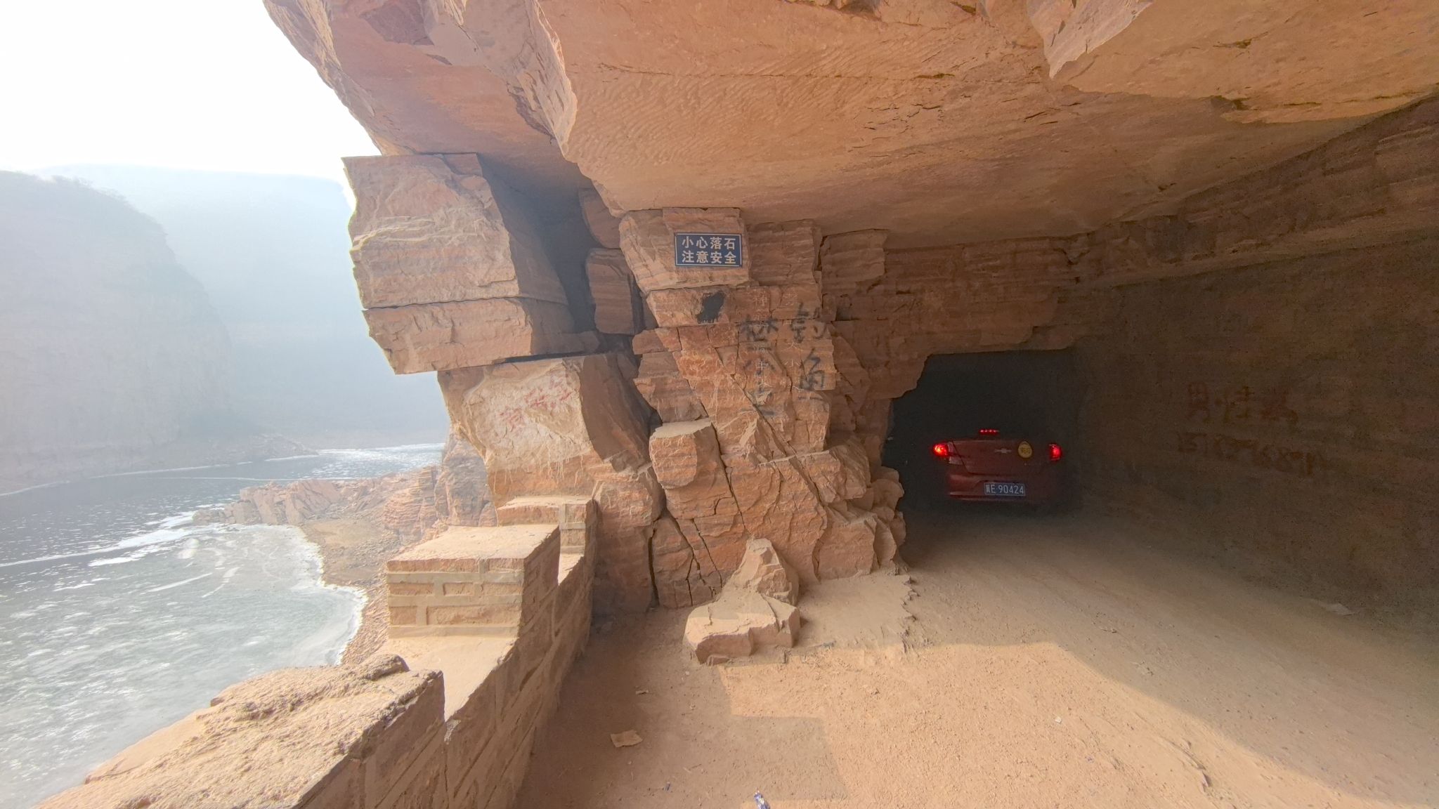 峡沟水库挂壁公路旅行图片 3