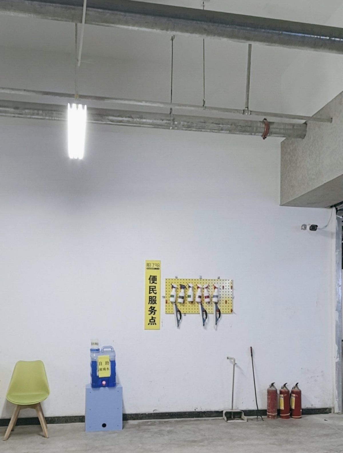 服了吗24h自助洗车工厂(宪法公园店)