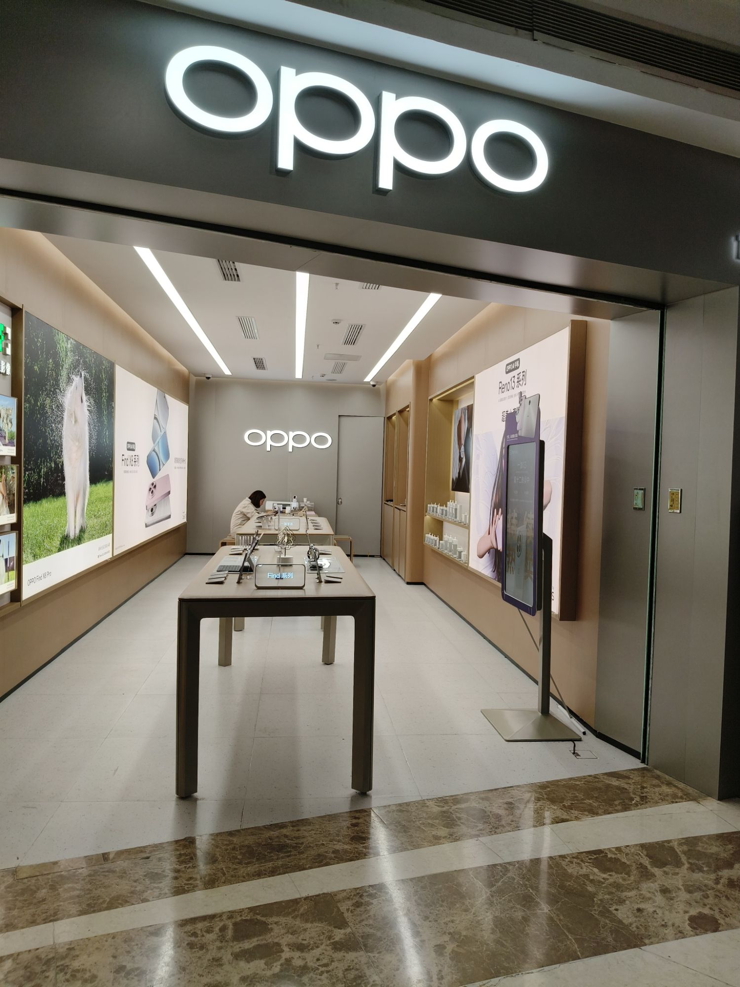 OPPO官方授权体验店(娄底娄星区万豪城市广场)