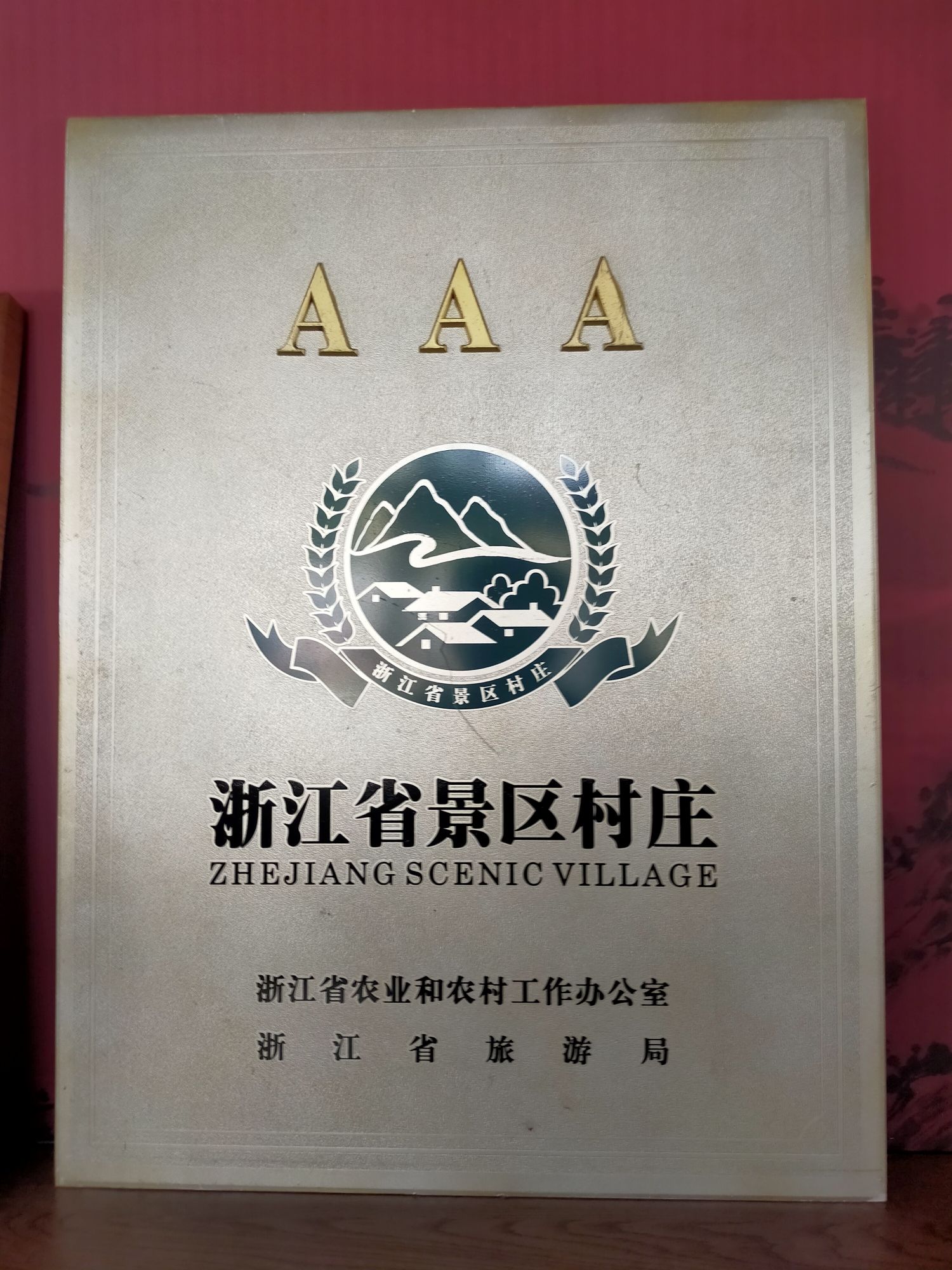 石庄古村旅行图片 2