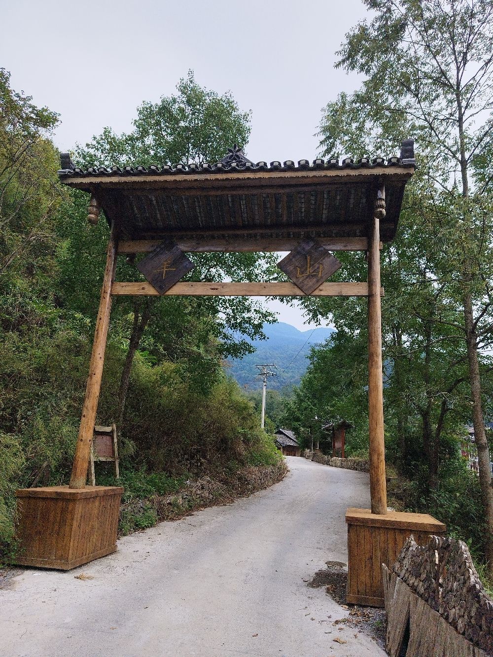 山羊古寨寨门旅行图片