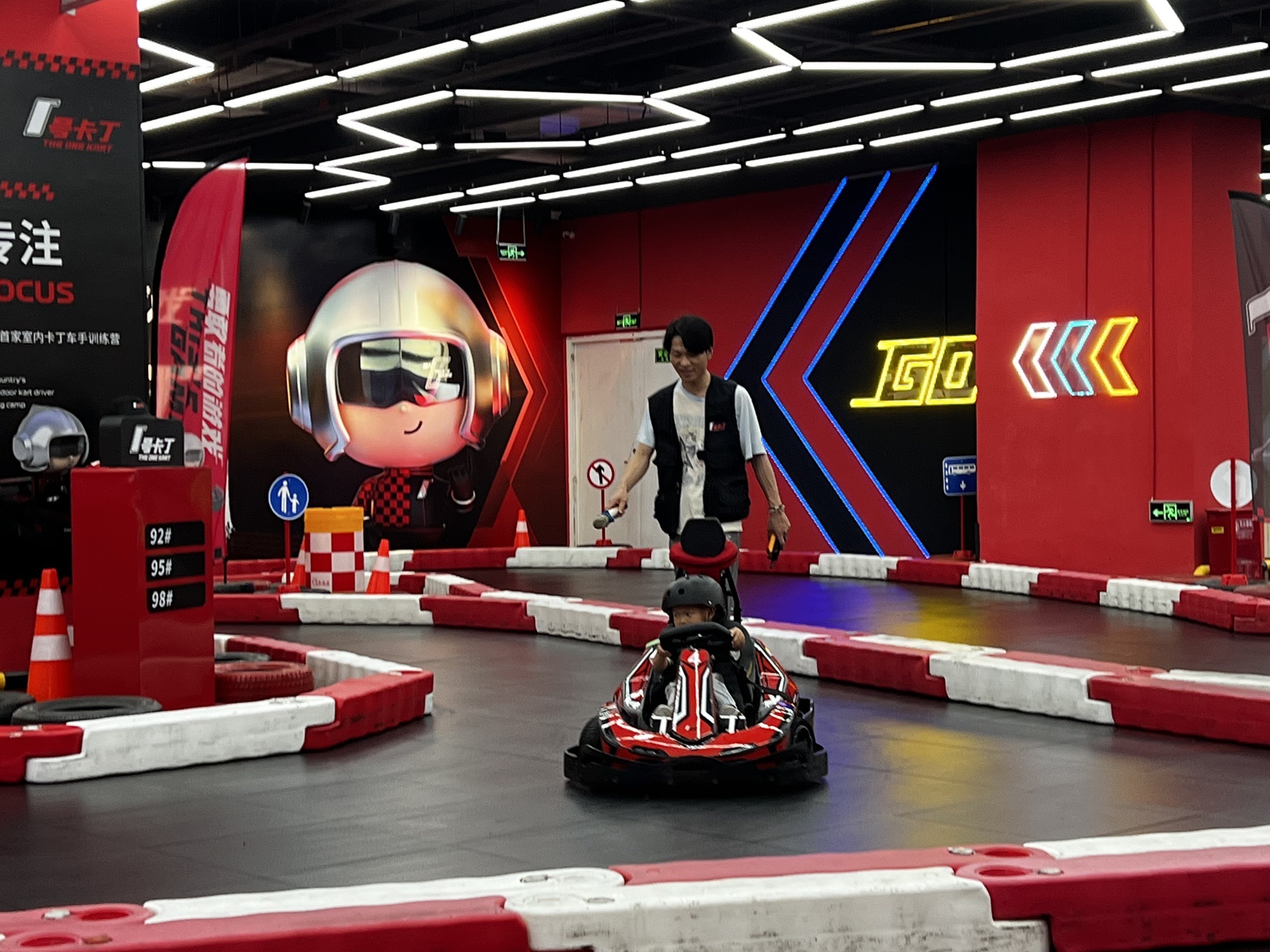 场地封面-1号卡丁车(海上世界店)