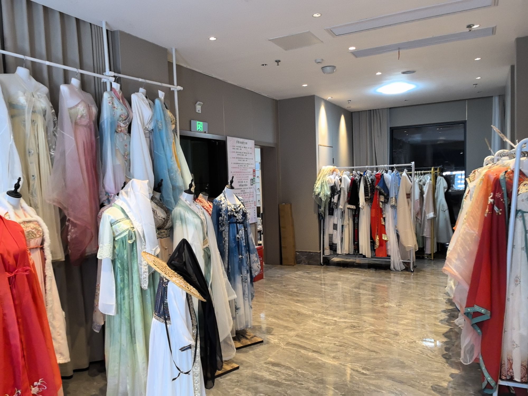 念卿汉服体验馆(望仙谷店)