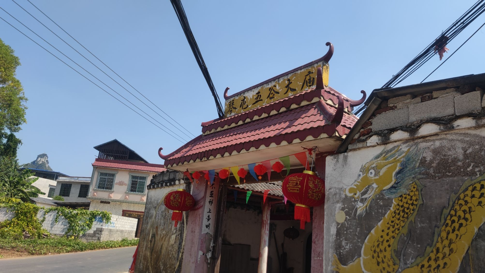 琴屯屯五谷香庙旅行图片 2