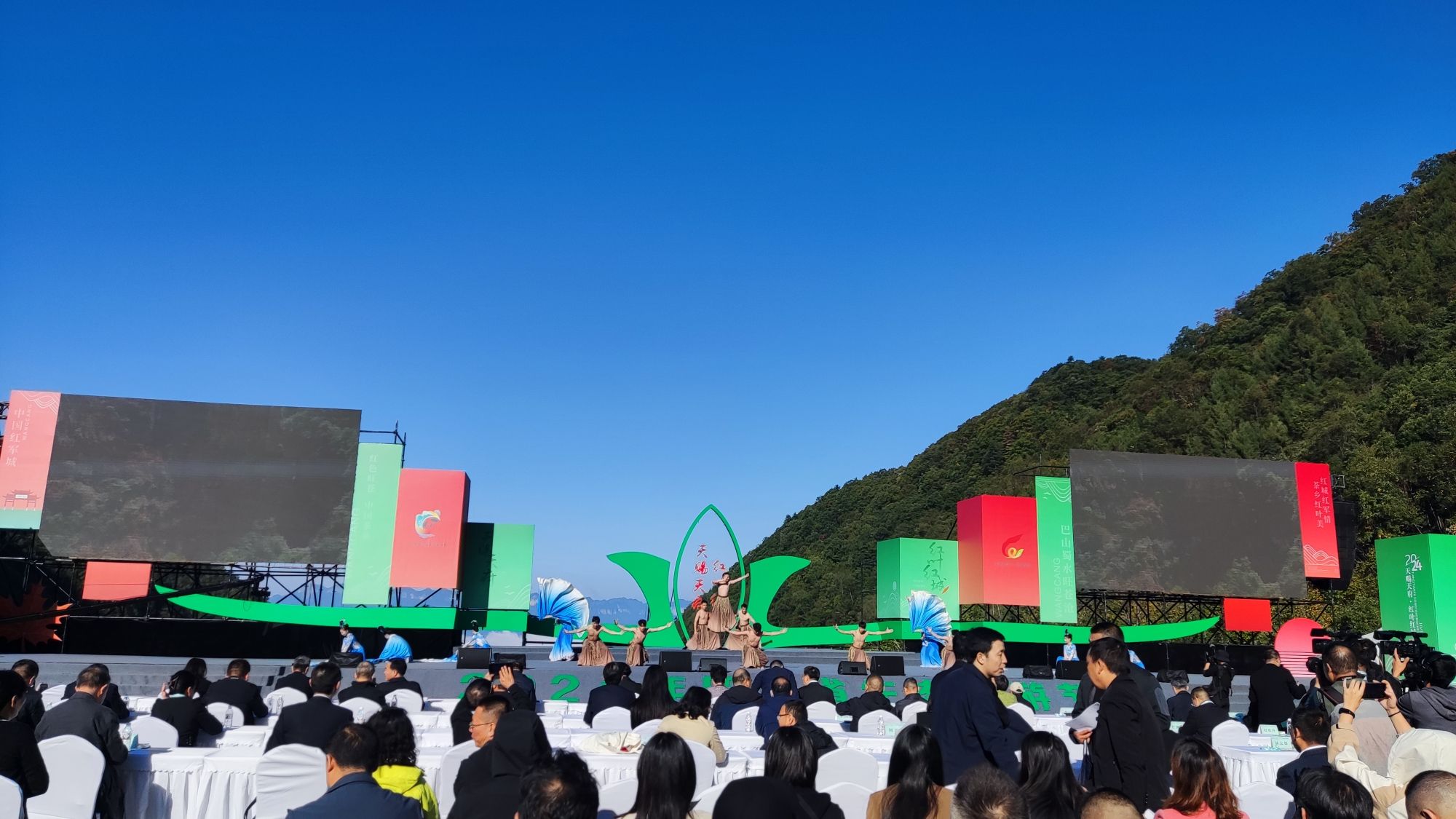 旺苍县盐井河森林公园旅行图片 2