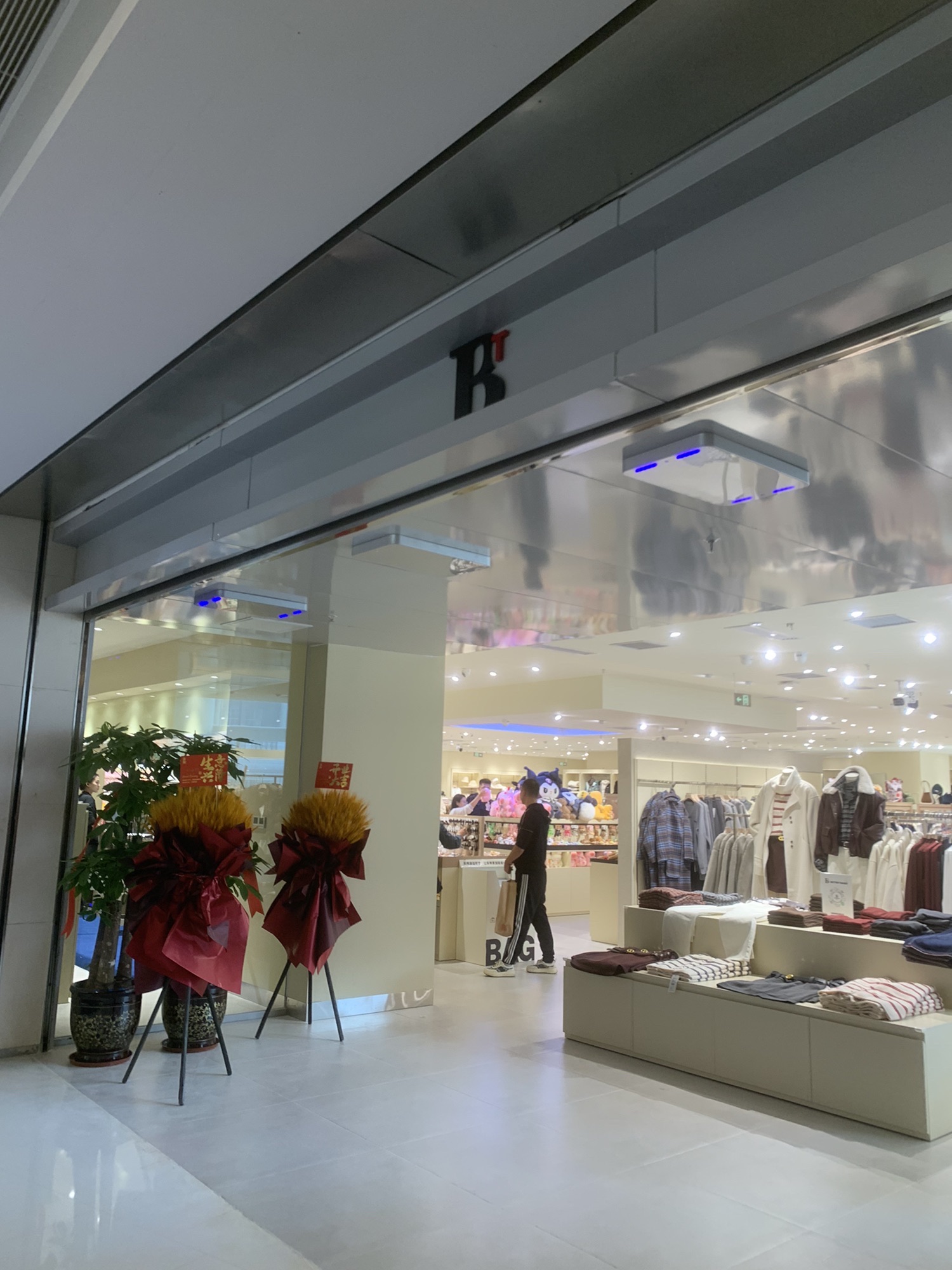 BT服饰集合店(天津恒隆广场店)