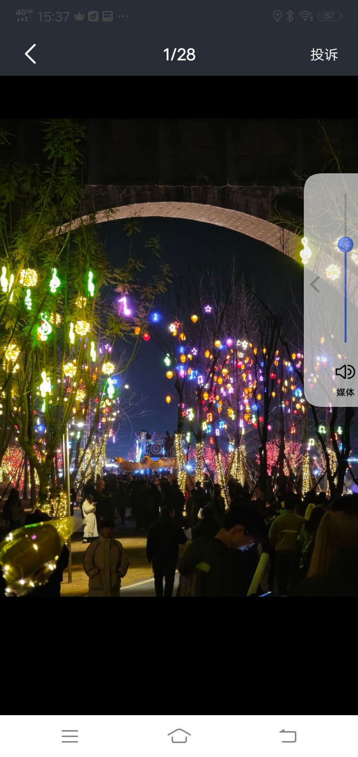 凯州新城音乐山谷旅行图片 1