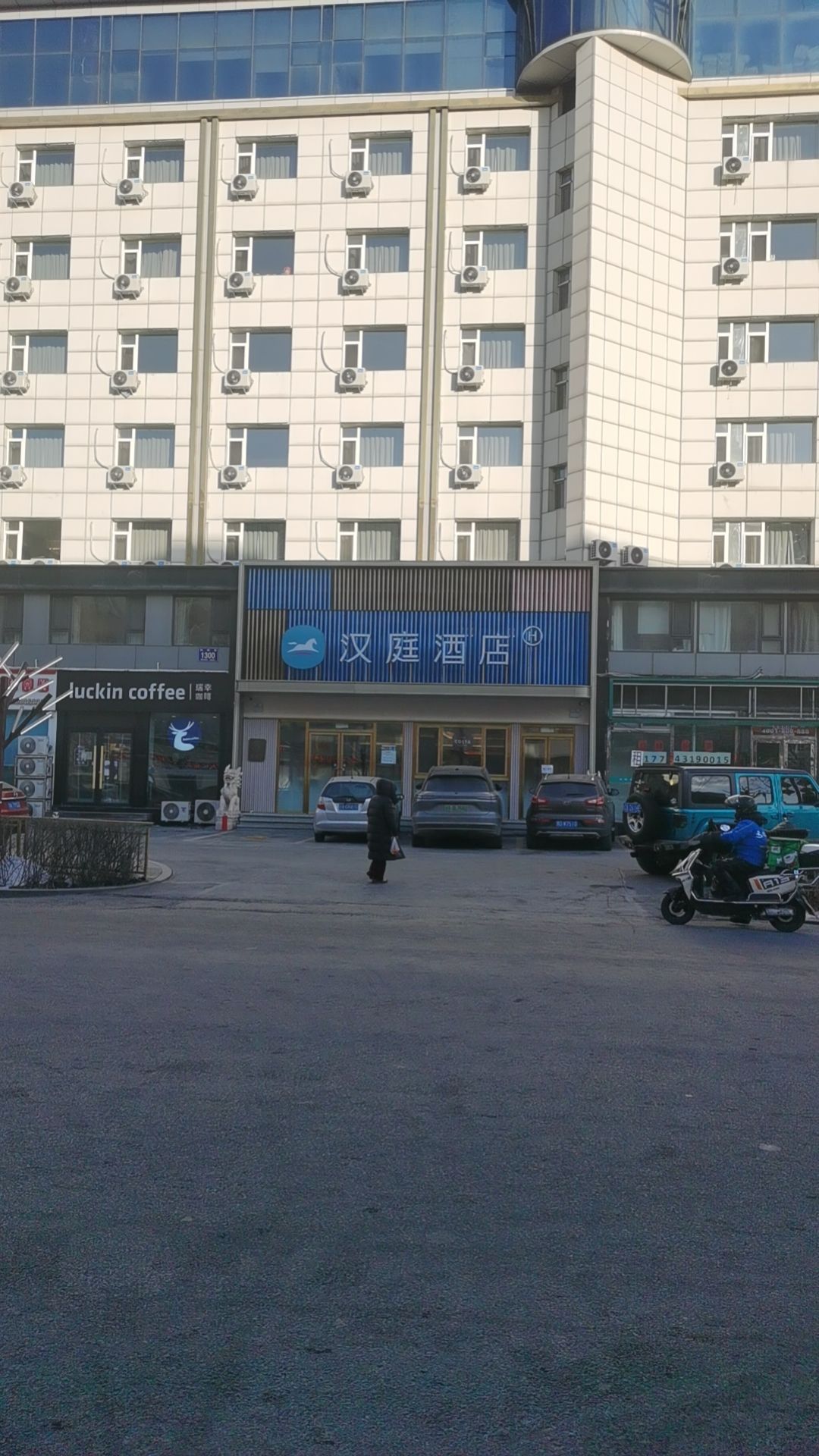 汉庭酒店(长春吉林大路东盛大街地铁站汉庭酒店店)