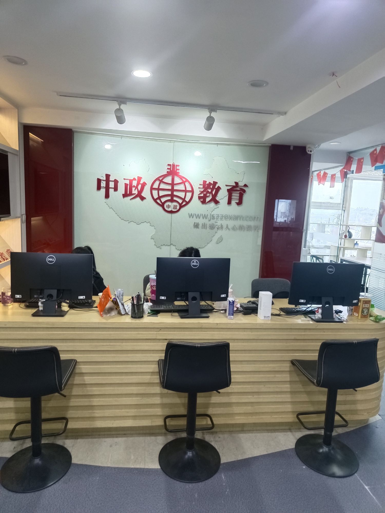 中政教育(镇江校区)