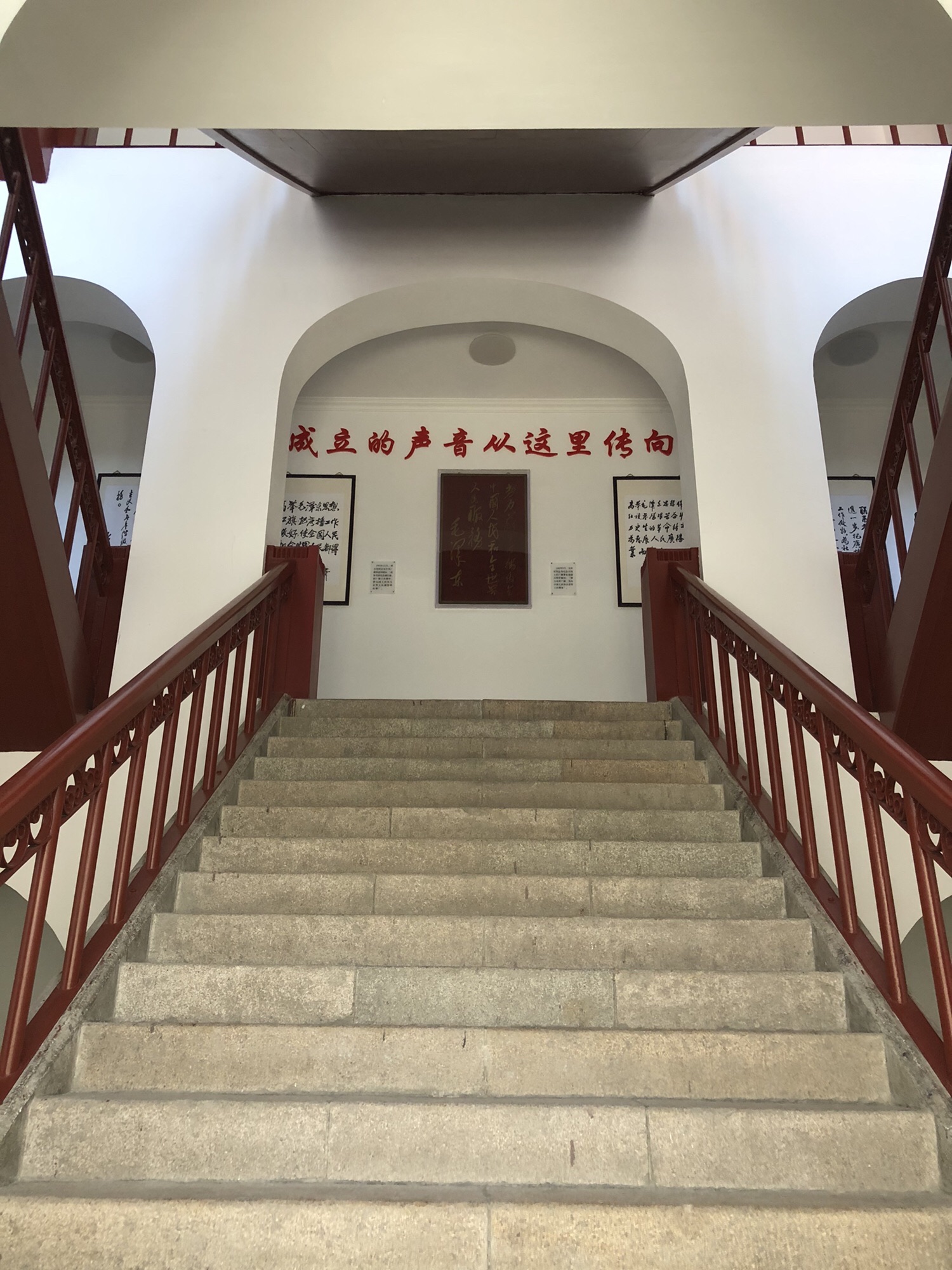 四九一电台旧址旅行图片 2