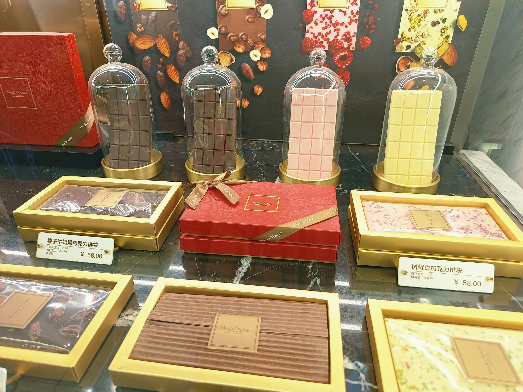 布歌东京(北京西直门凯德MALL店)