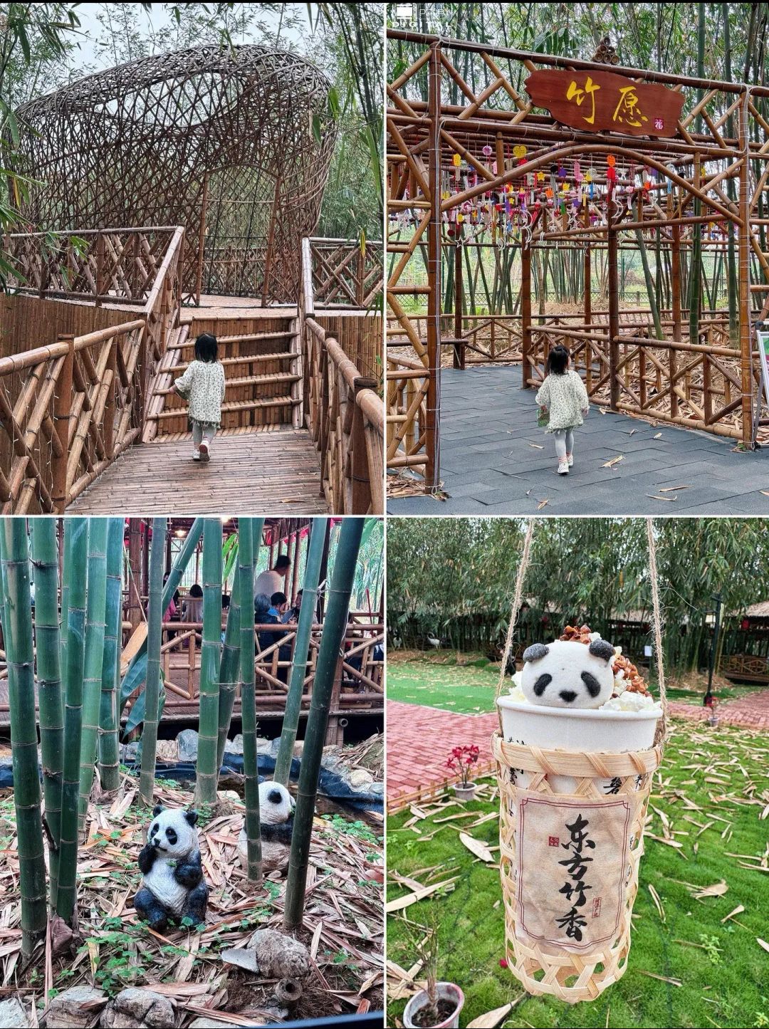 乐奇生态观光园旅行图片 1