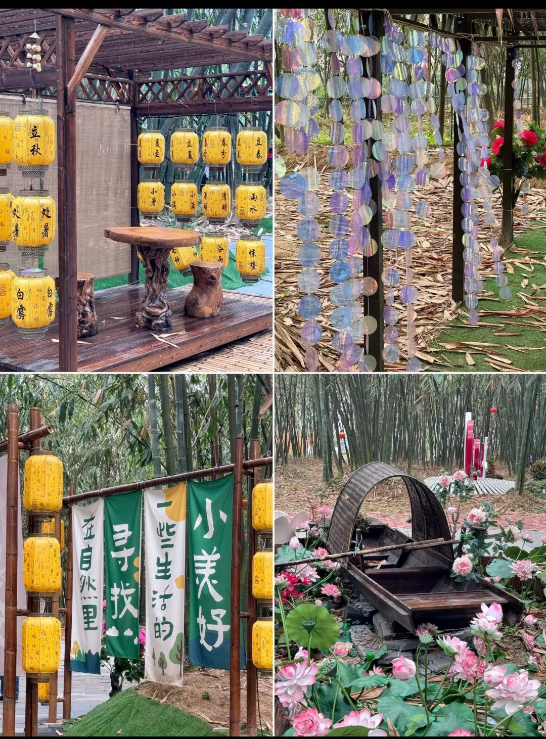乐奇生态观光园旅行图片 3