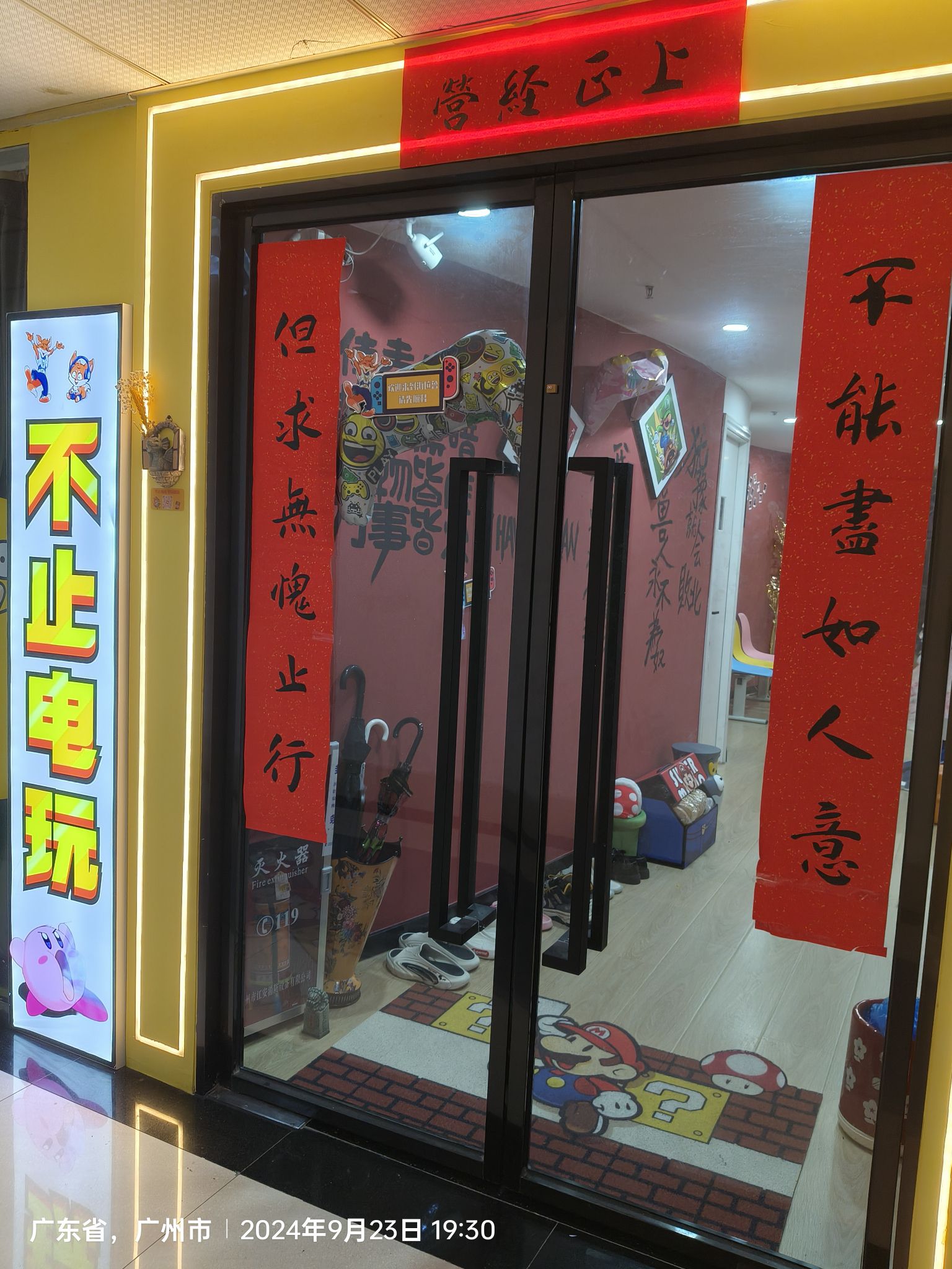 不止电玩·主机游戏·私人包间·赛车VR(北京路店)