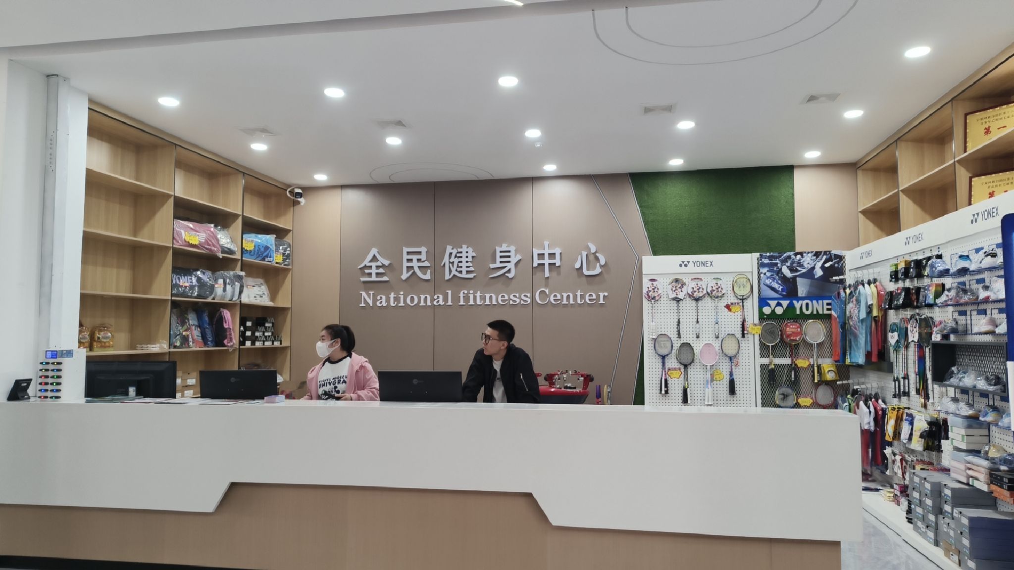 沙坡头区滨河全民健身中心