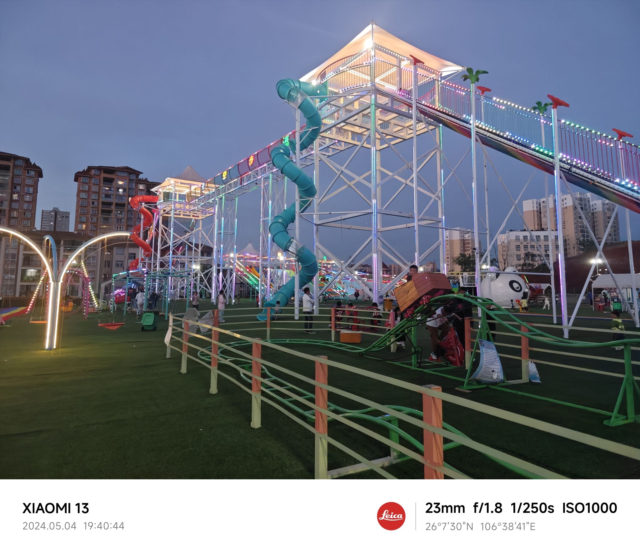 贝乐迪儿童世界乐园