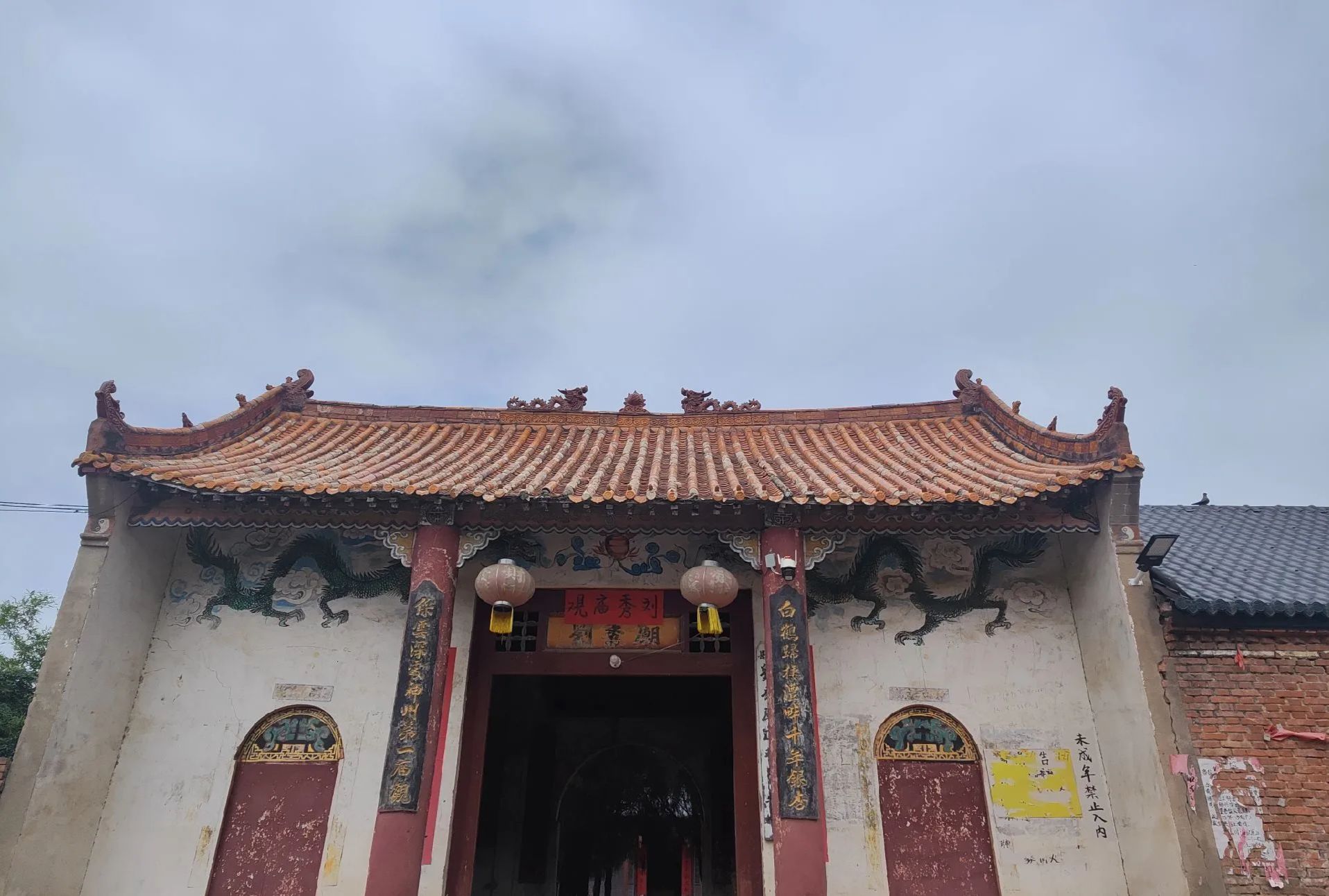 叶邑故城(遗址)旅行图片 2
