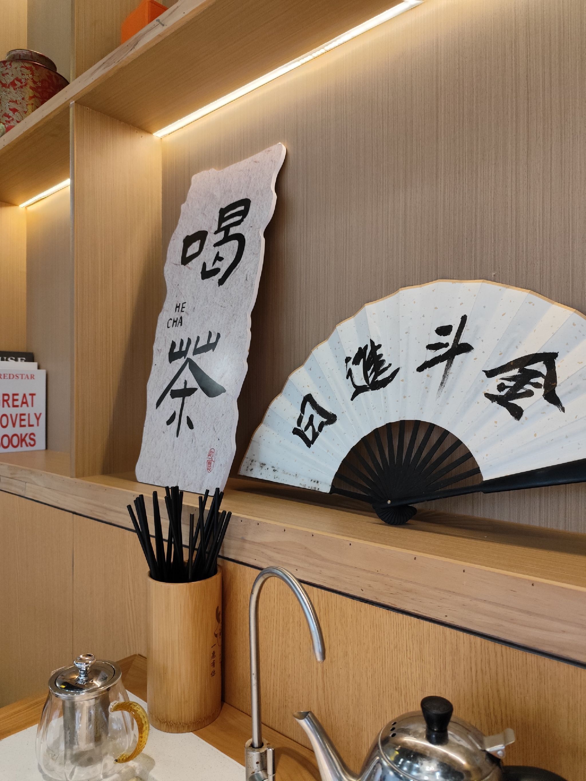 鹿福里老爸茶(华亚·海岛假日店)