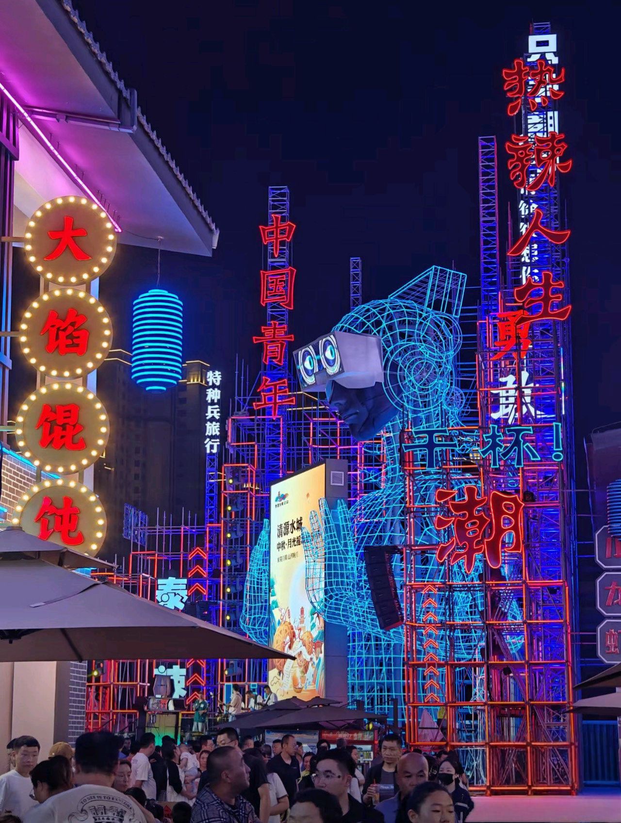 清源水城旅行图片 2