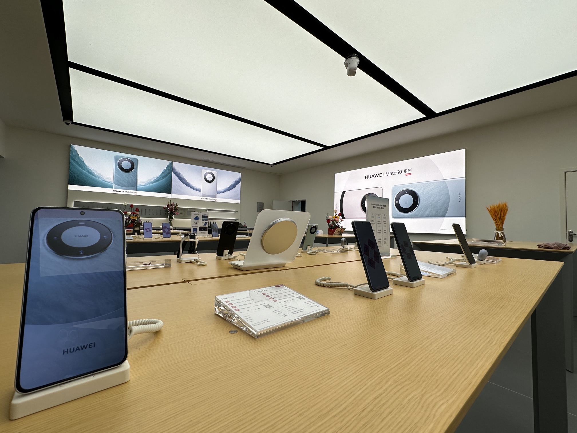 华为授权体验店(人民路)