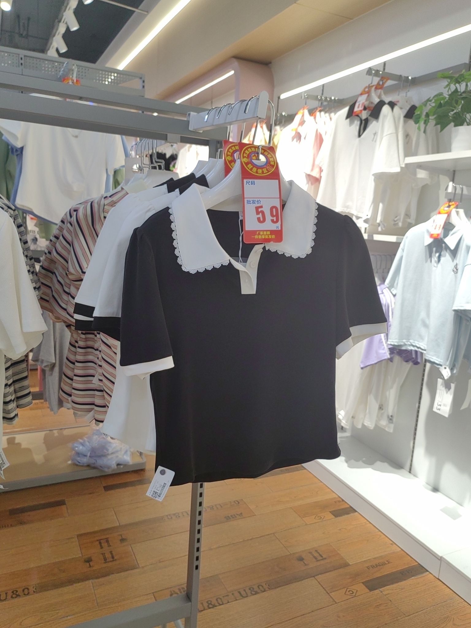 火狐狸鞋服饰品批发城