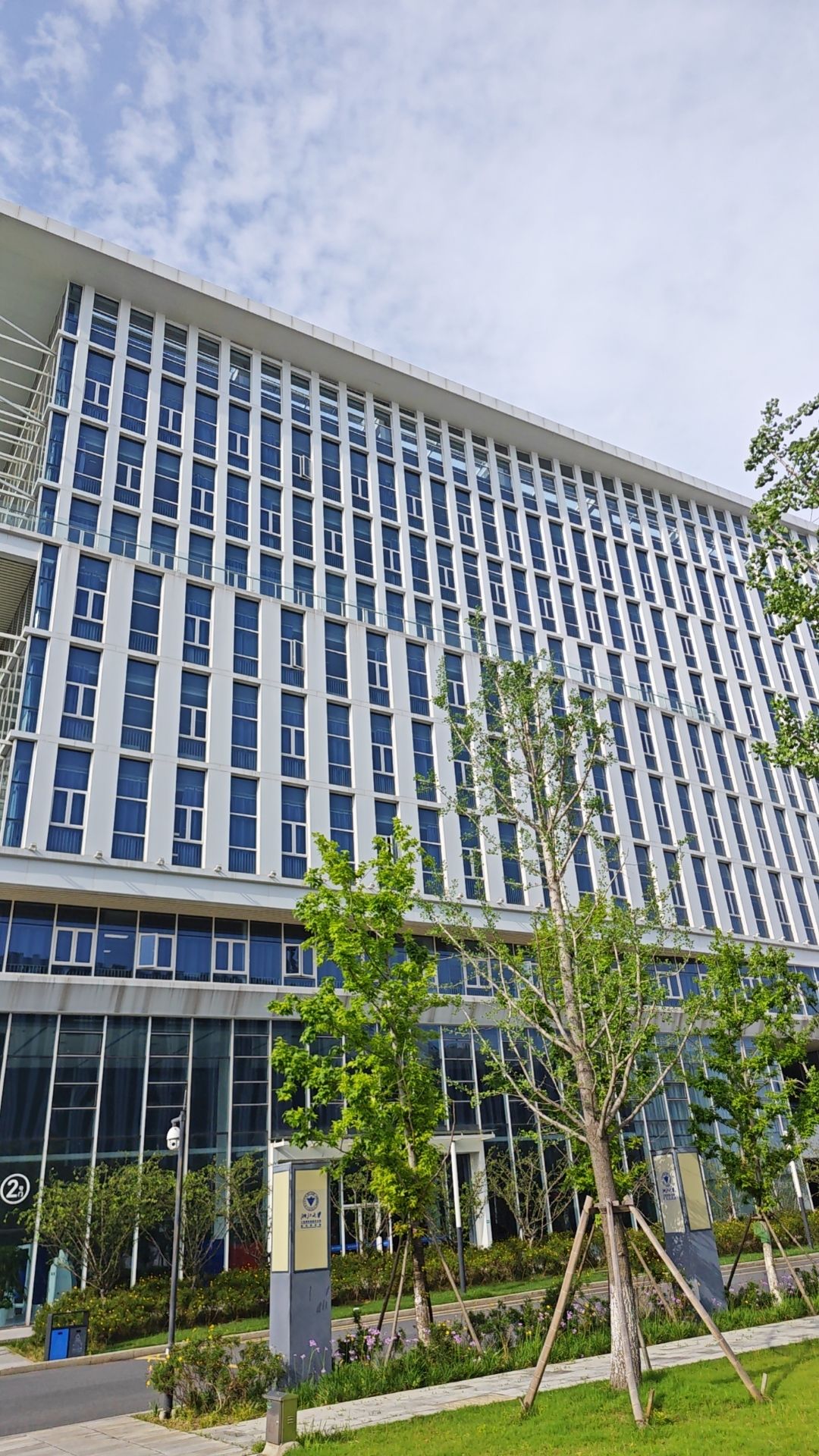 浙江大学衢州研究院