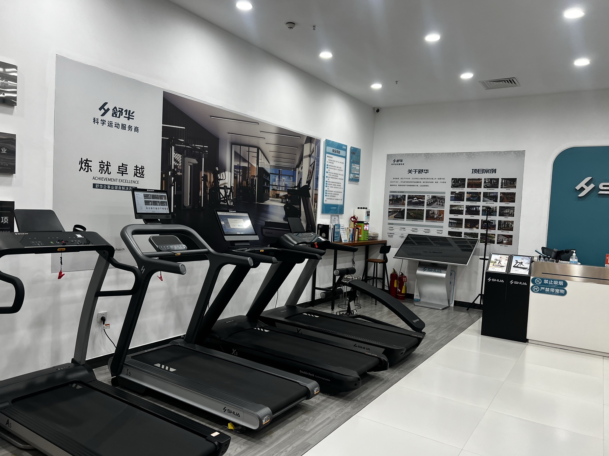 舒华跑步机健身器材(潍坊市印象汇品牌店)