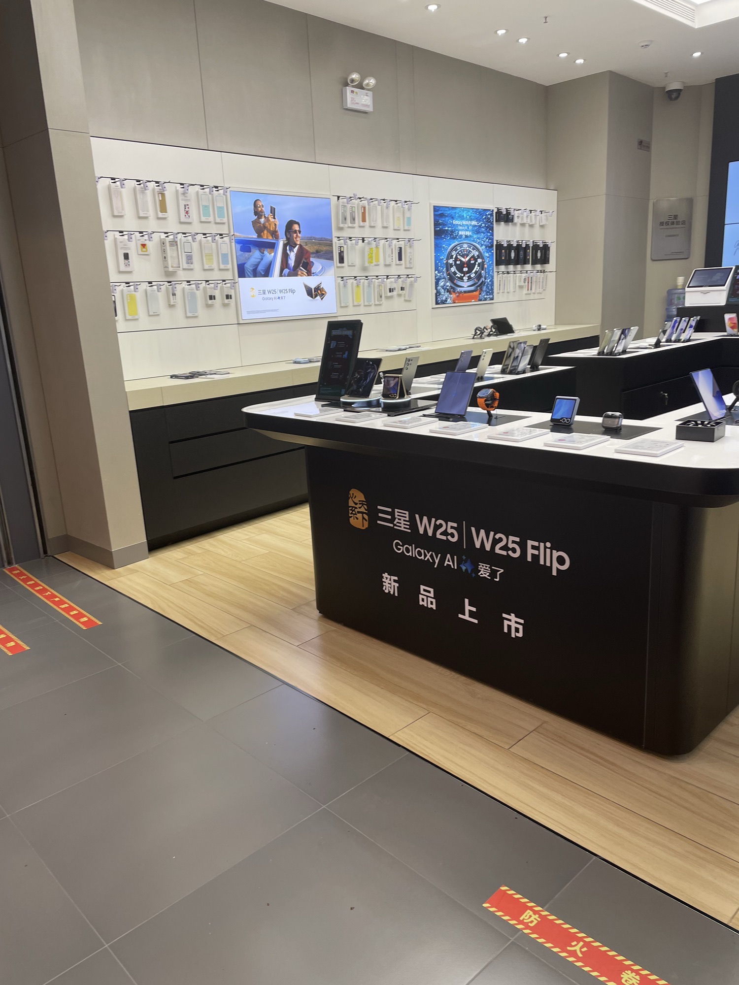 三星授权体验店(娄底吾悦店)