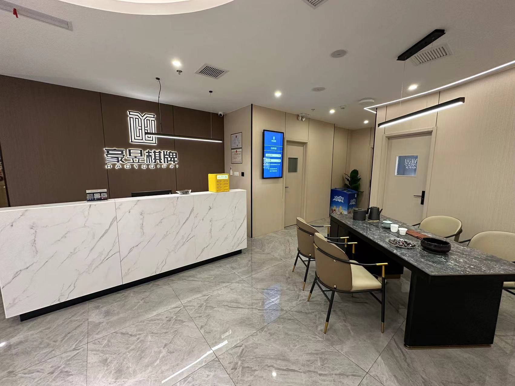 场地封面-豪昱棋牌(九亭U天地店)