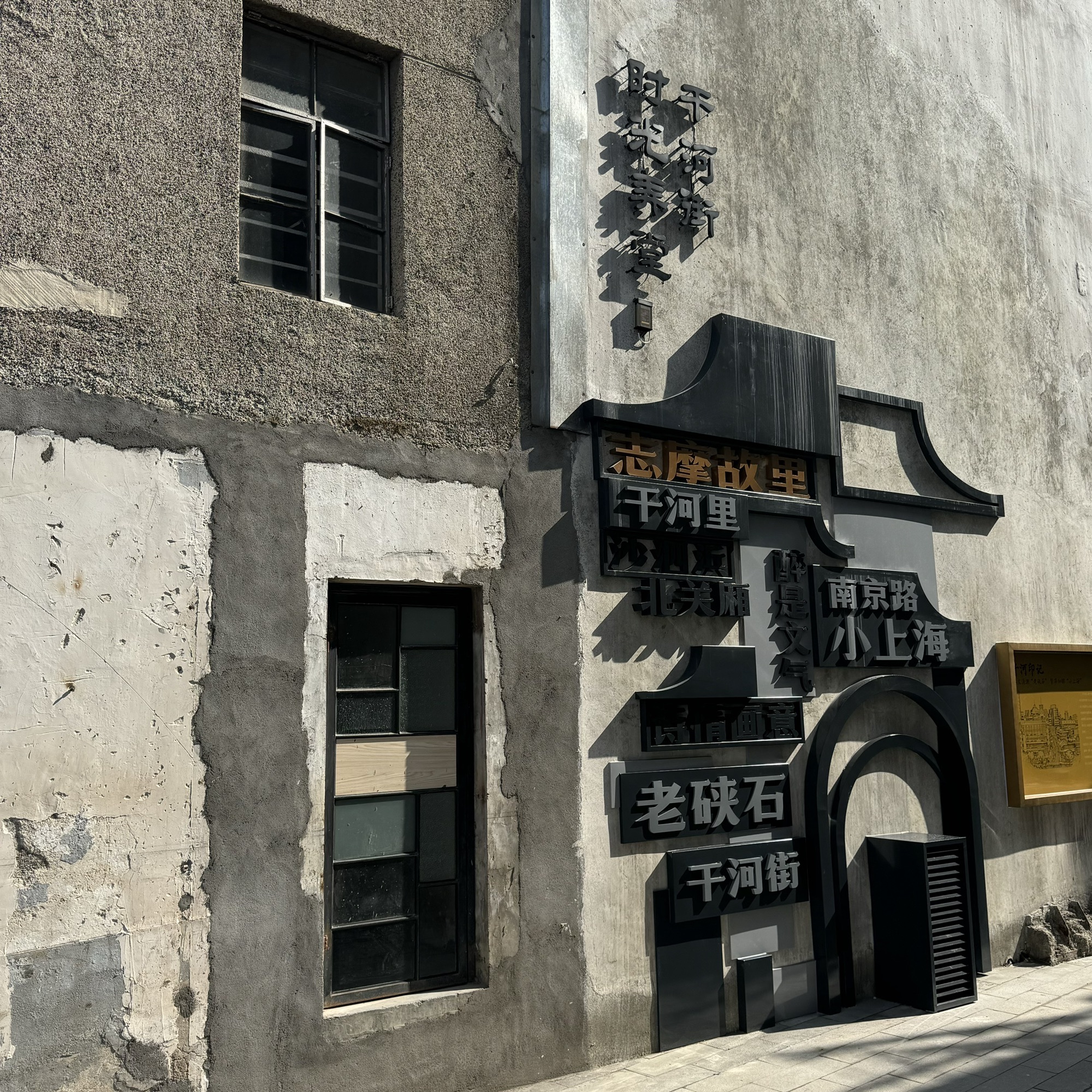 干河街历史文化街区旅行图片 3
