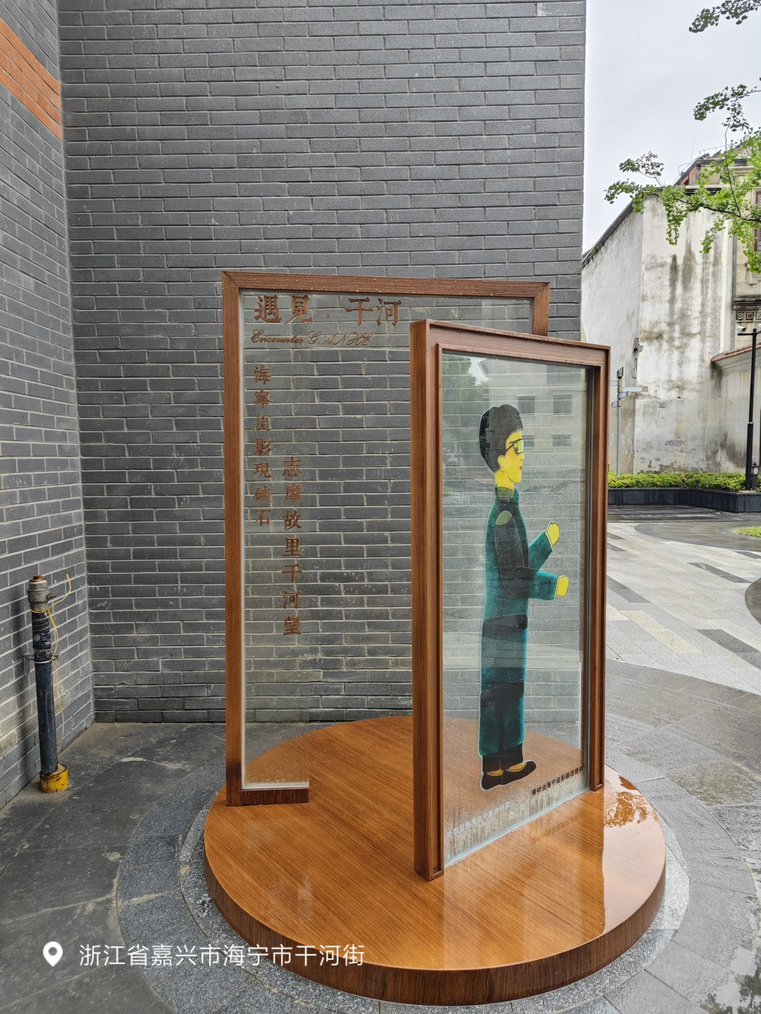 干河街历史文化街区旅行图片 3