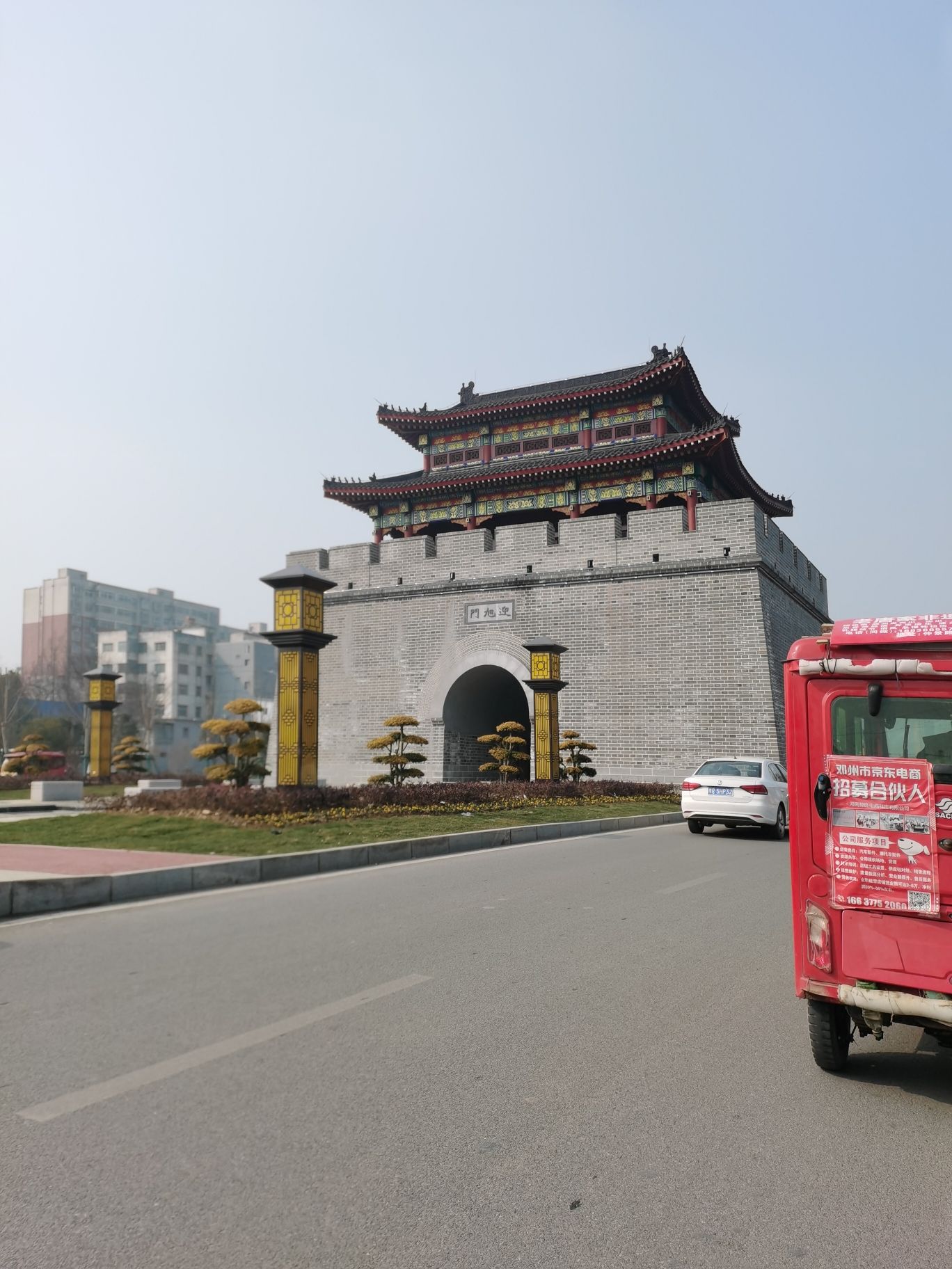 邓州迎旭门旅行图片 3