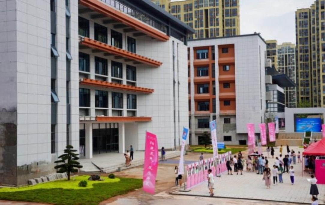长沙市第十一中学(融城校区)